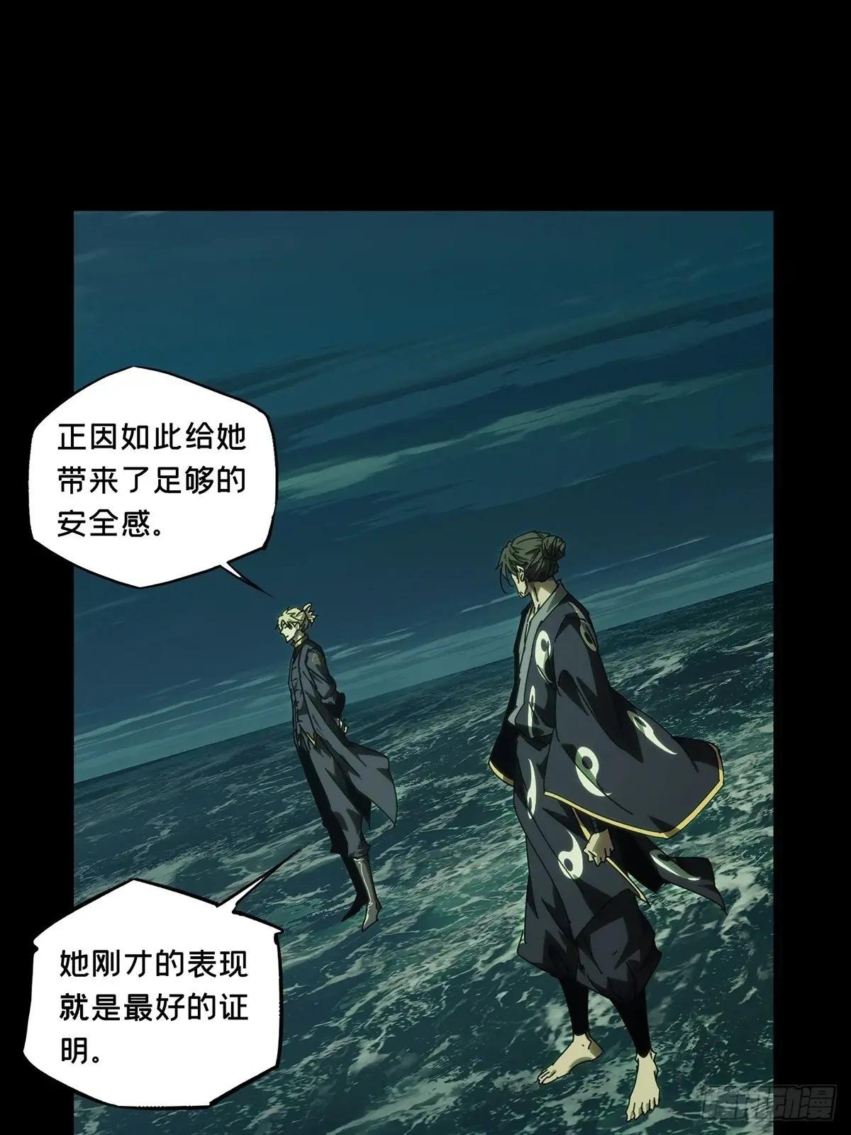第四百六十六章\/破中