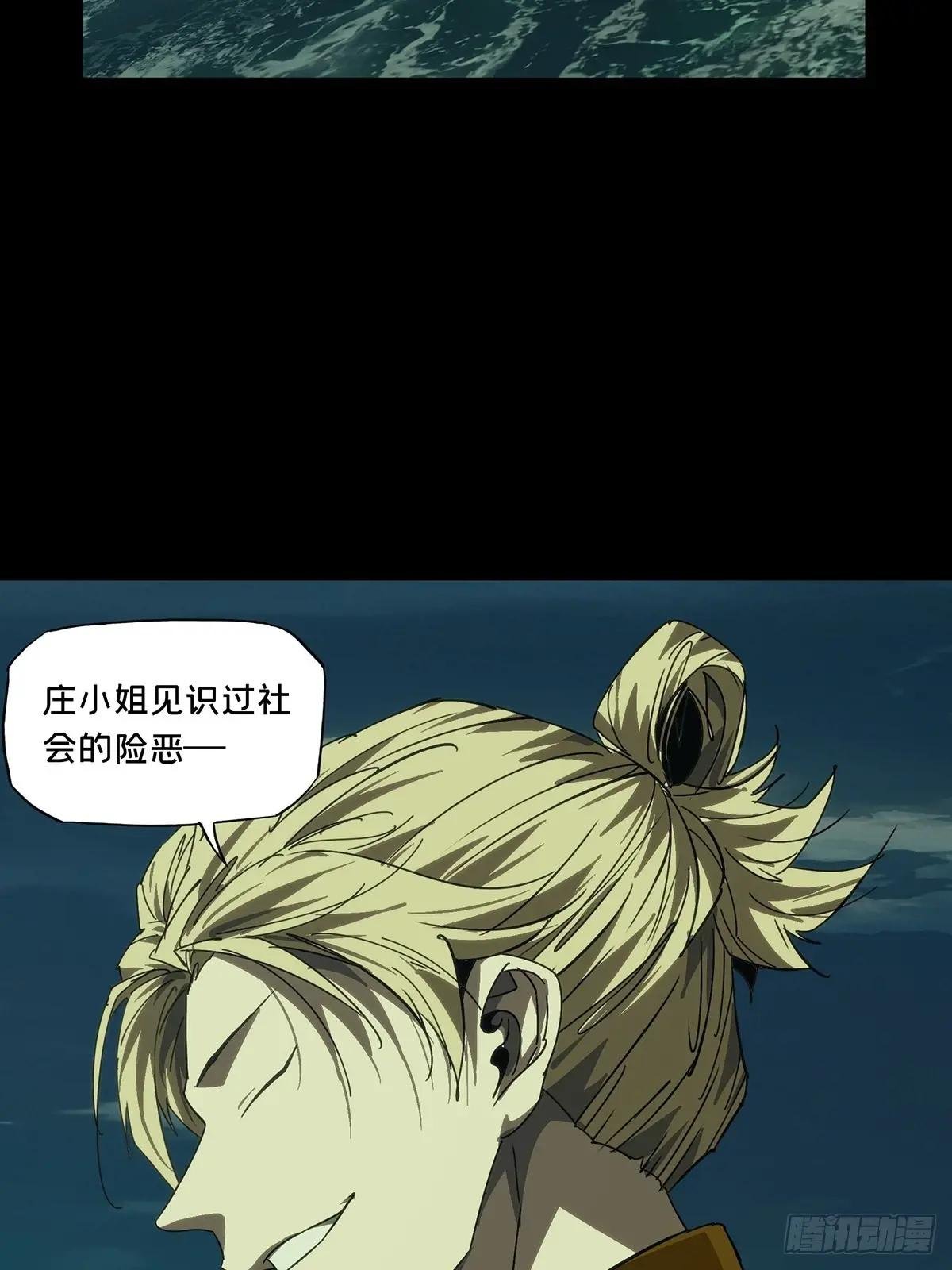 第四百六十六章\/破中