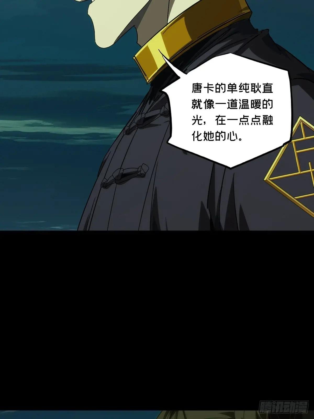 第四百六十六章\/破中
