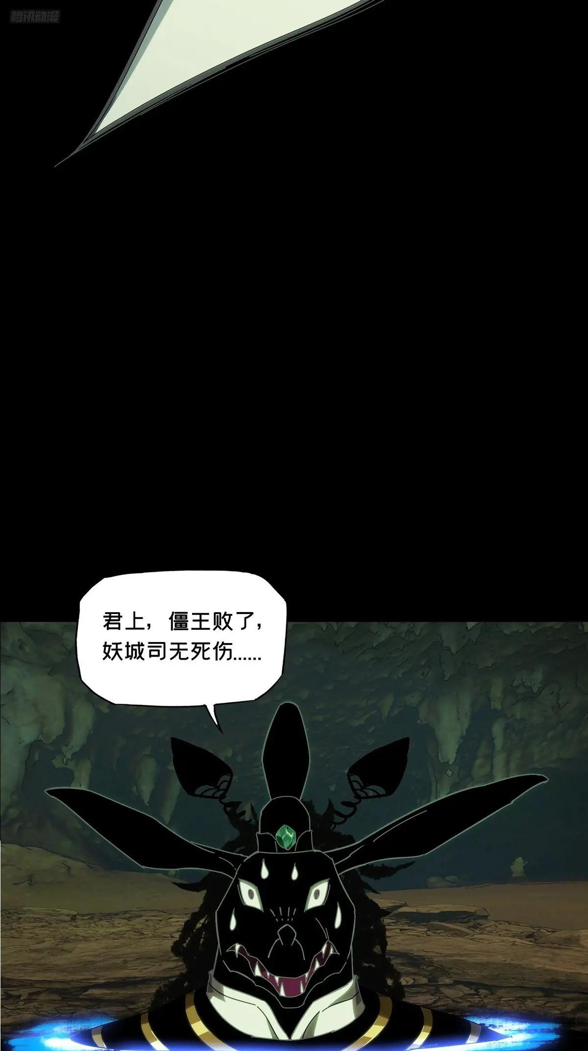 第四百六十七章\/破下
