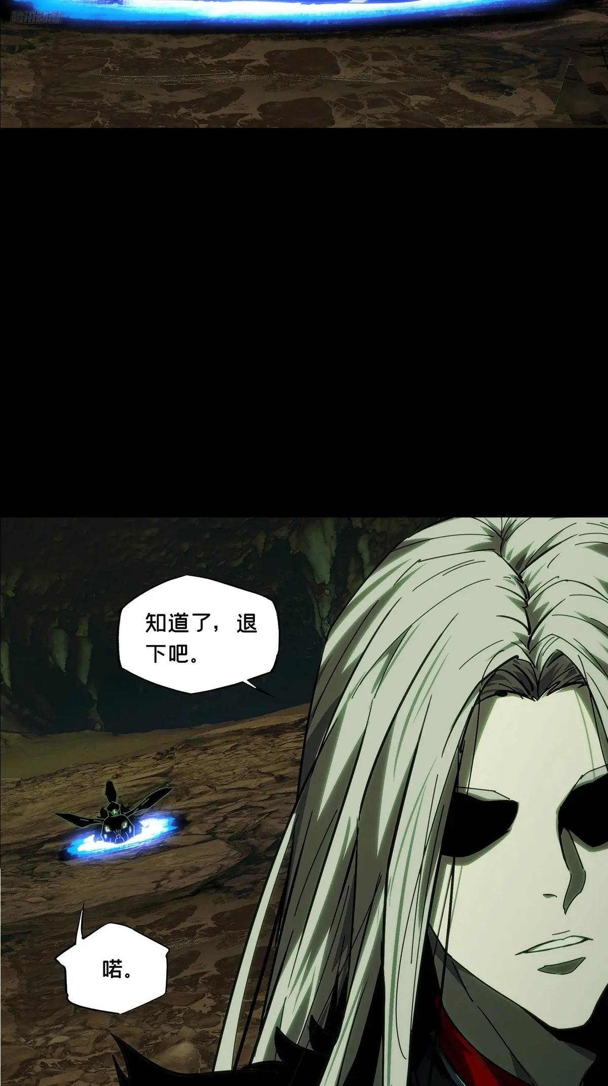 第四百六十七章\/破下