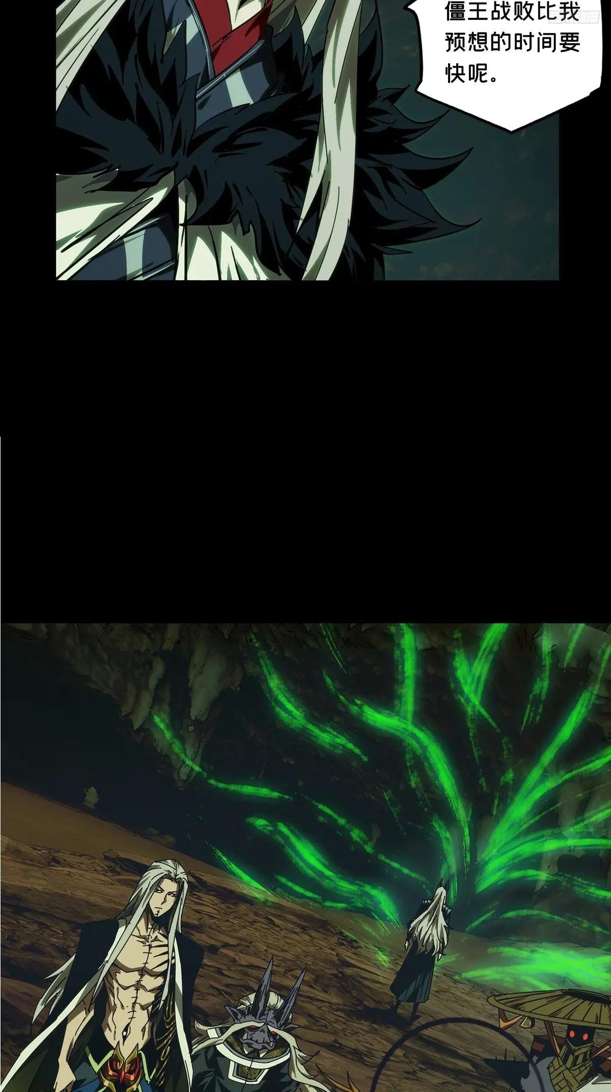 第四百六十七章\/破下