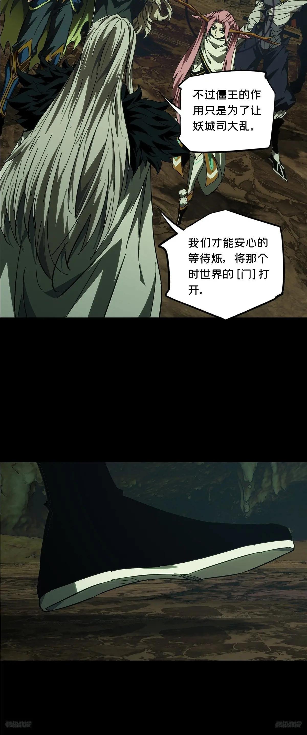第四百六十七章\/破下