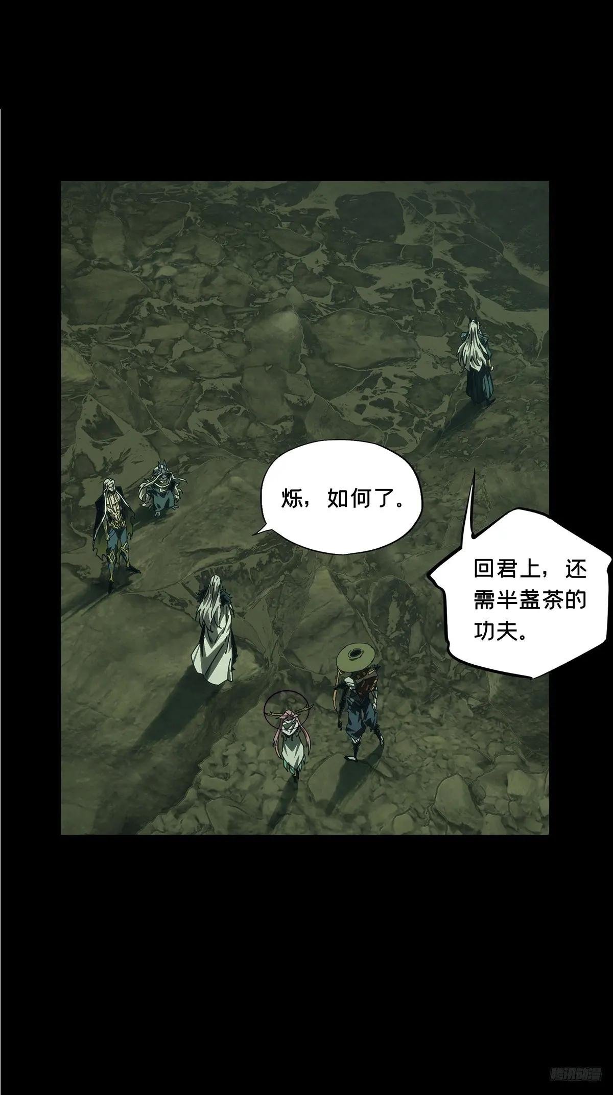 第四百六十七章\/破下