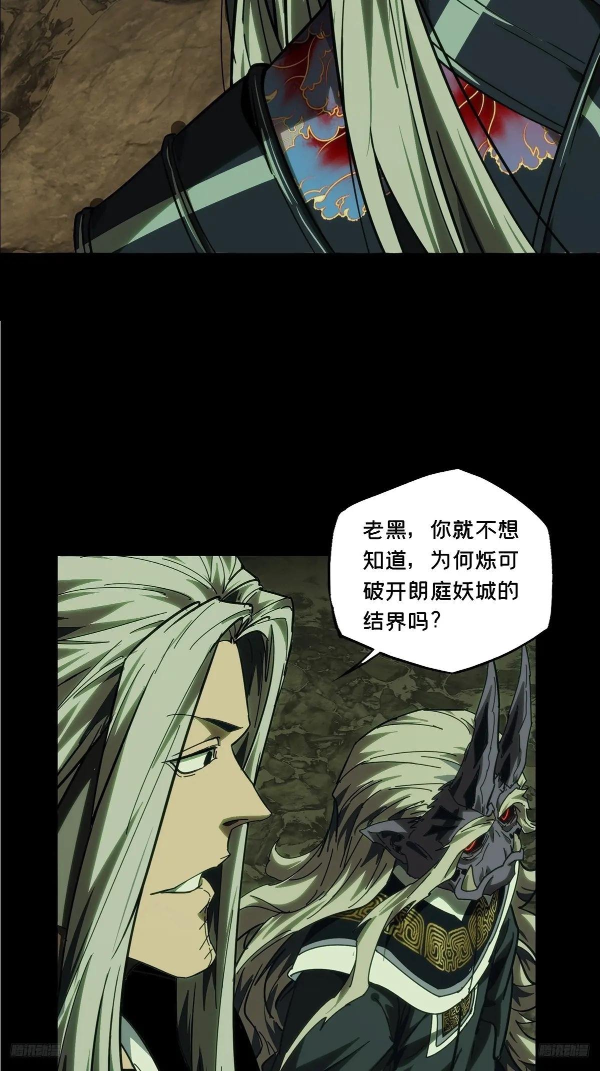 第四百六十七章\/破下