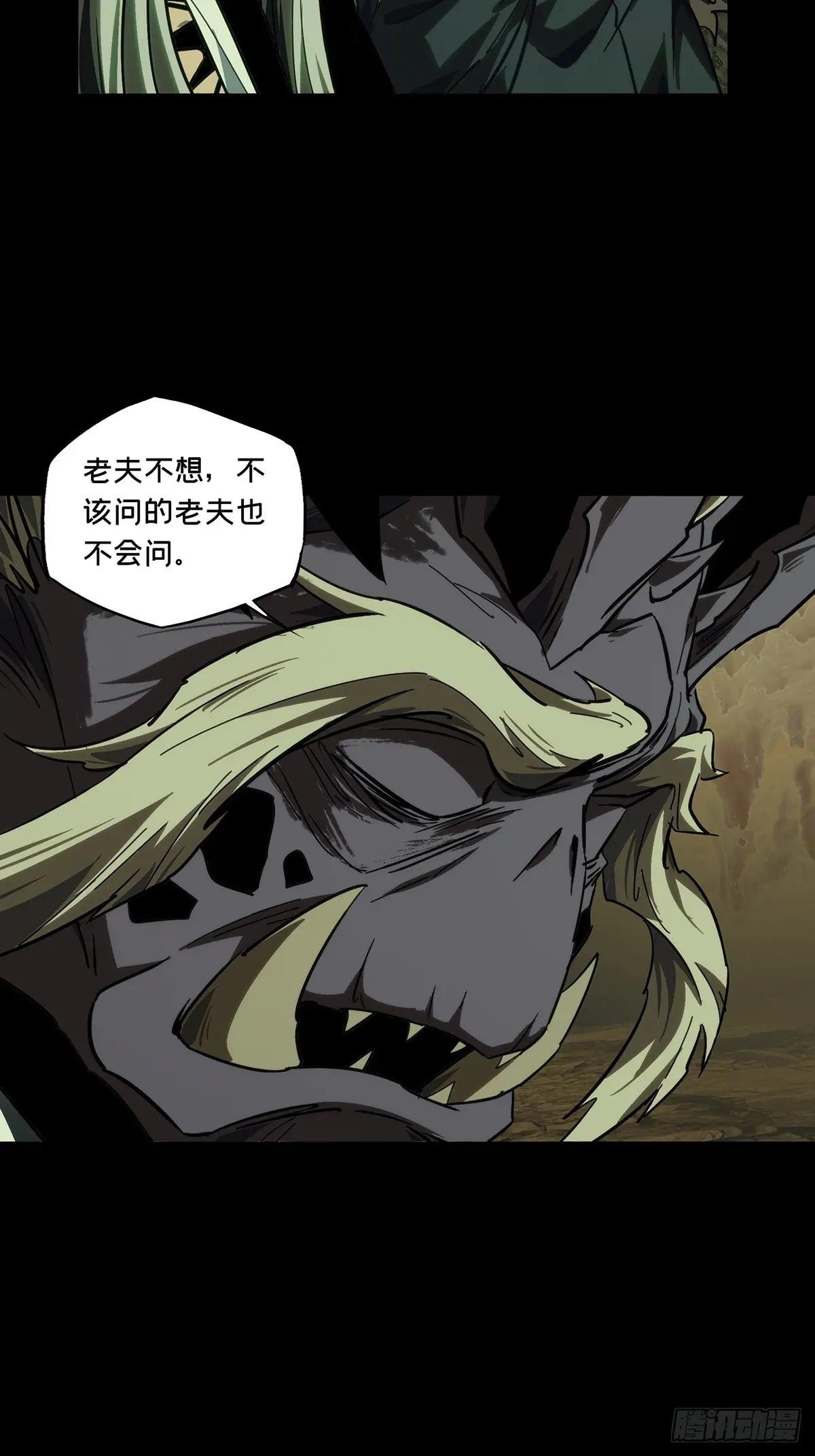 第四百六十七章\/破下