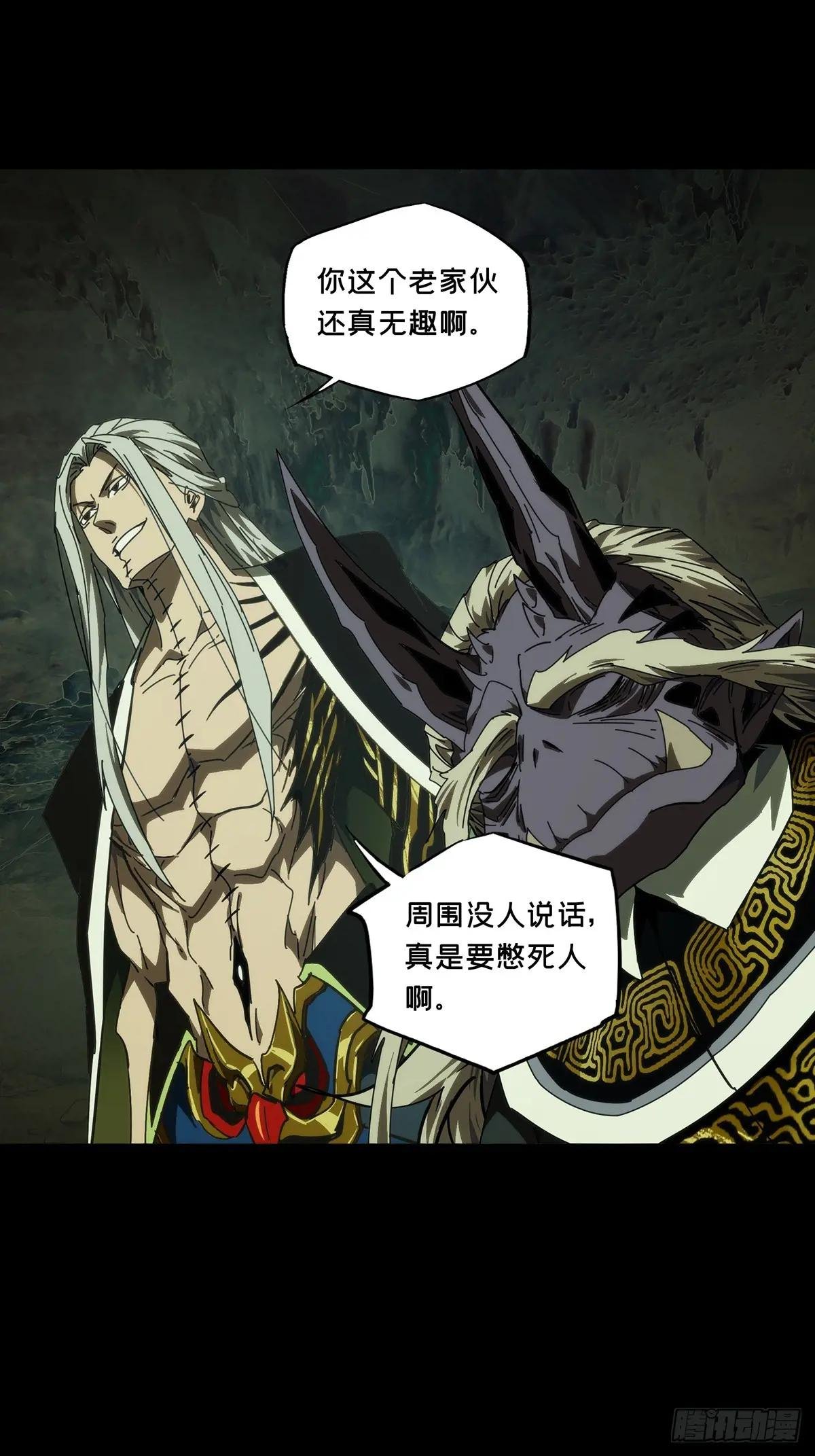 第四百六十七章\/破下