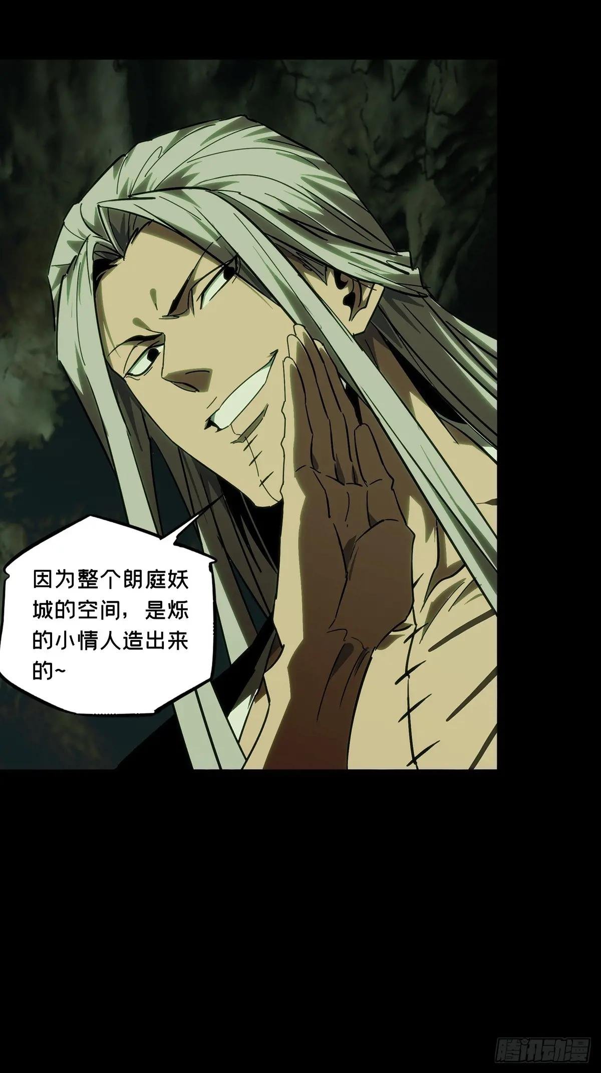 第四百六十七章\/破下