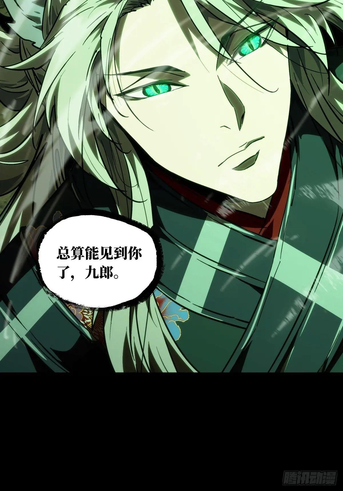 第四百六十七章\/破下
