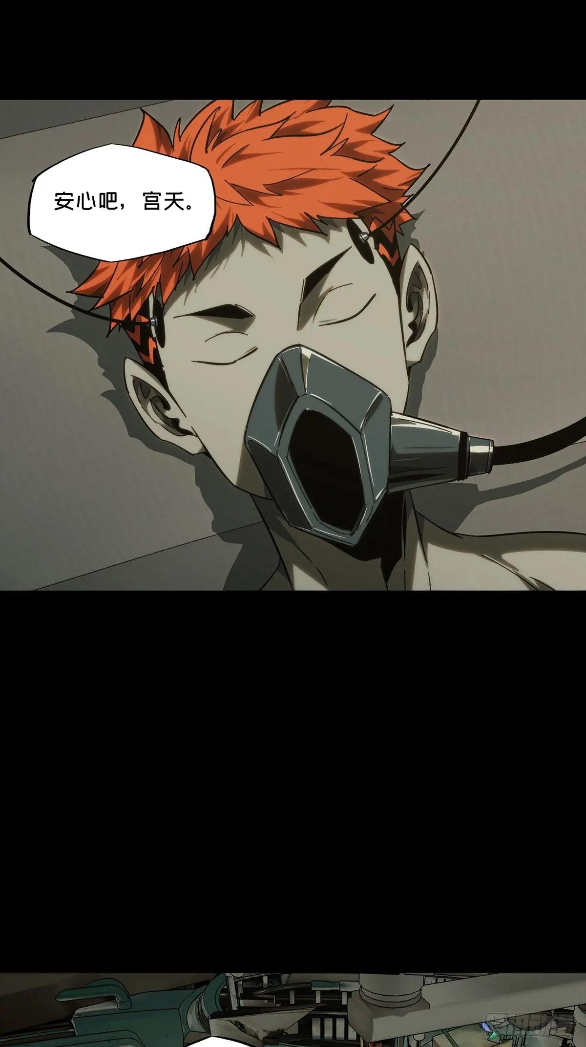 第四百六十七章\/破下