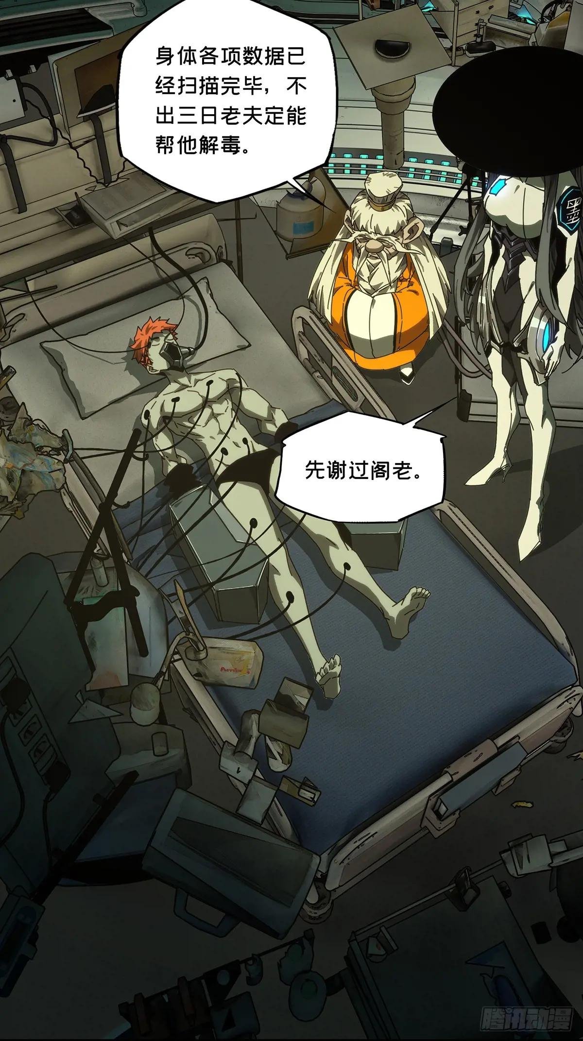 第四百六十七章\/破下