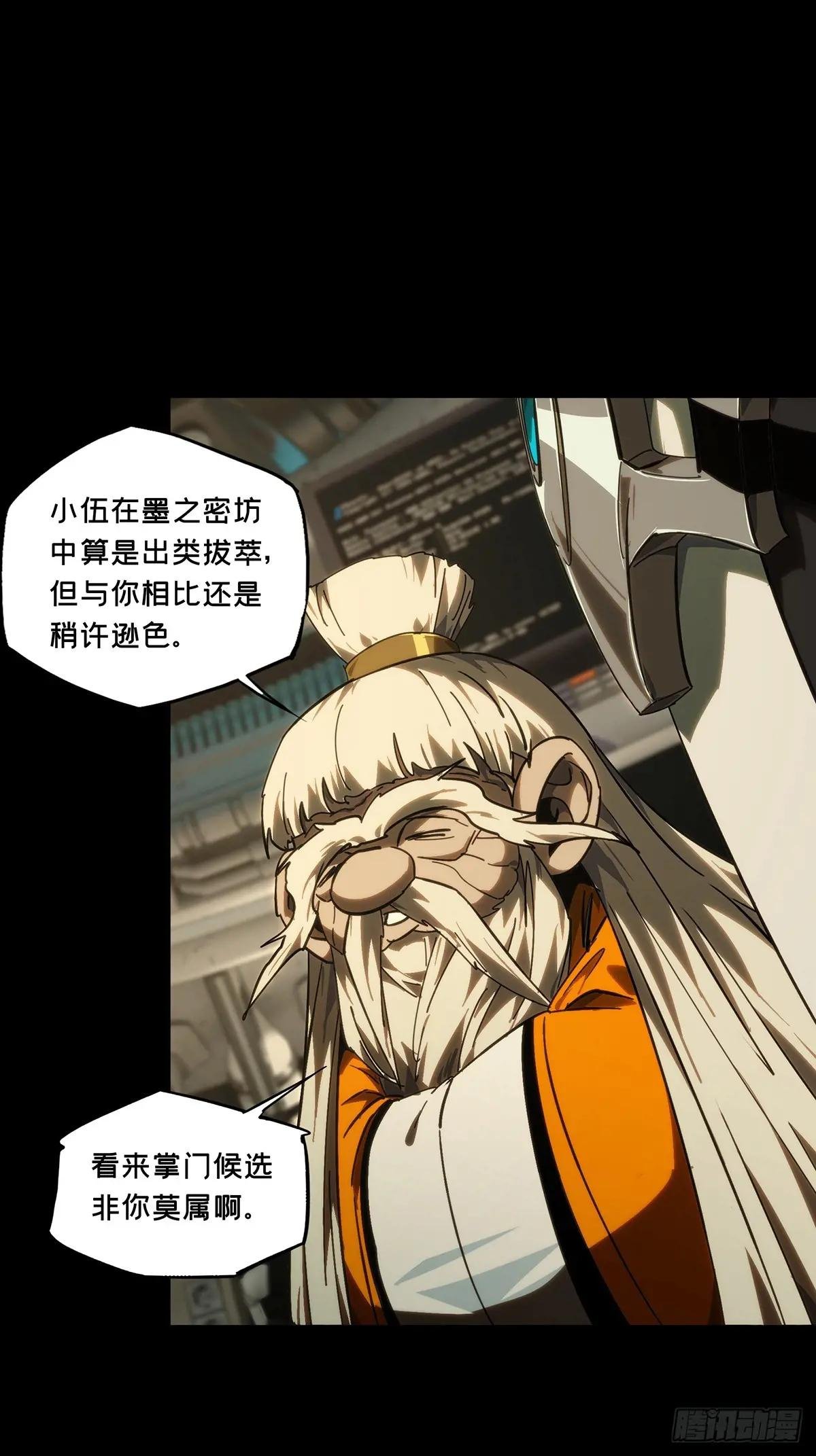 第四百六十七章\/破下