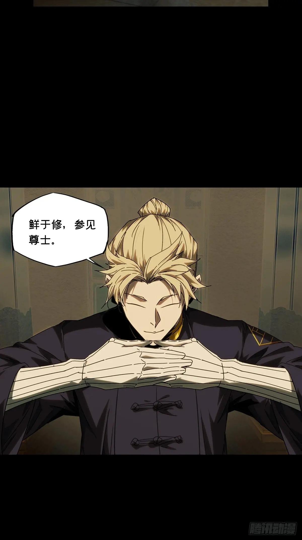 第四百六十七章\/破下