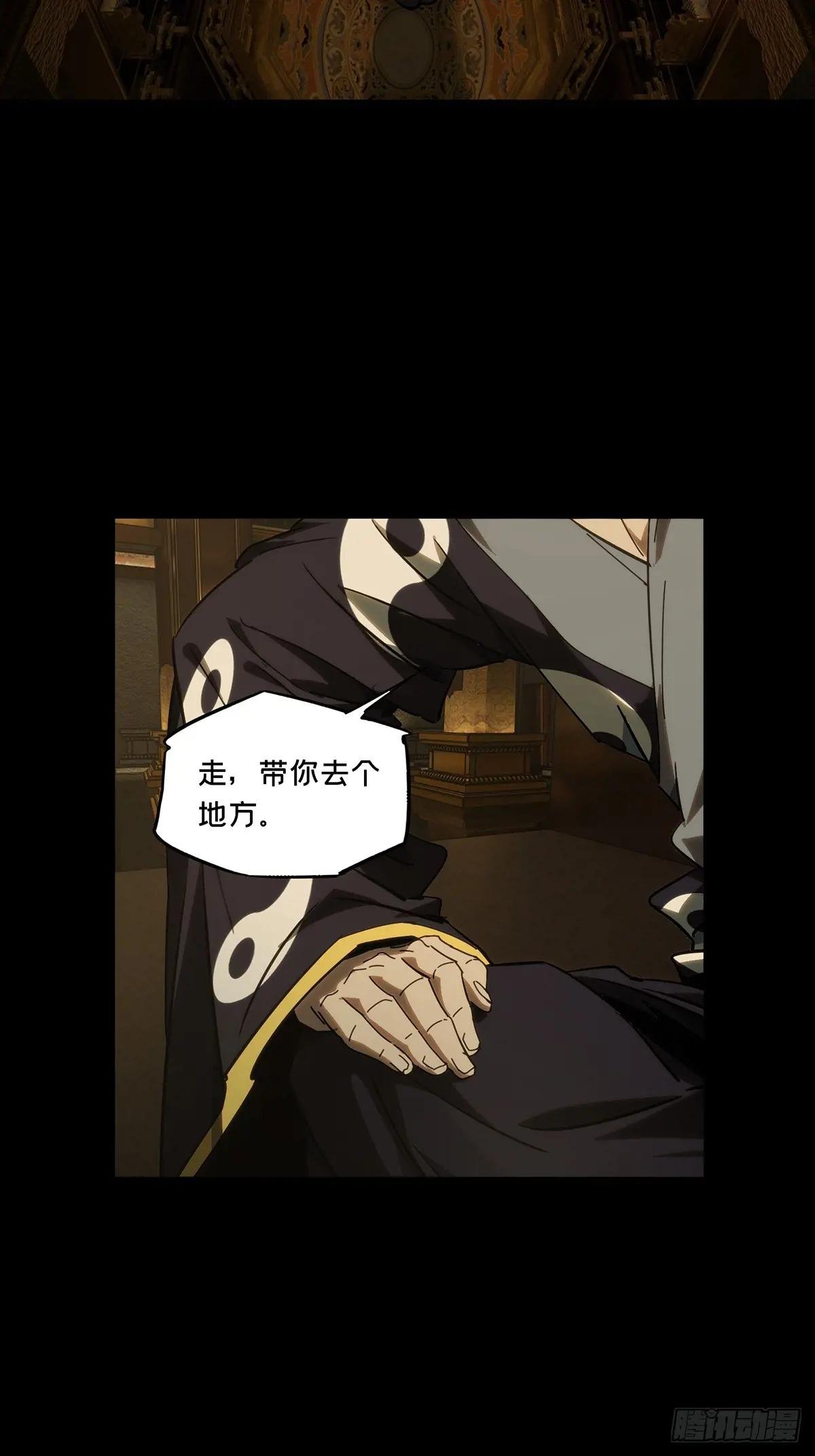 第四百六十七章\/破下
