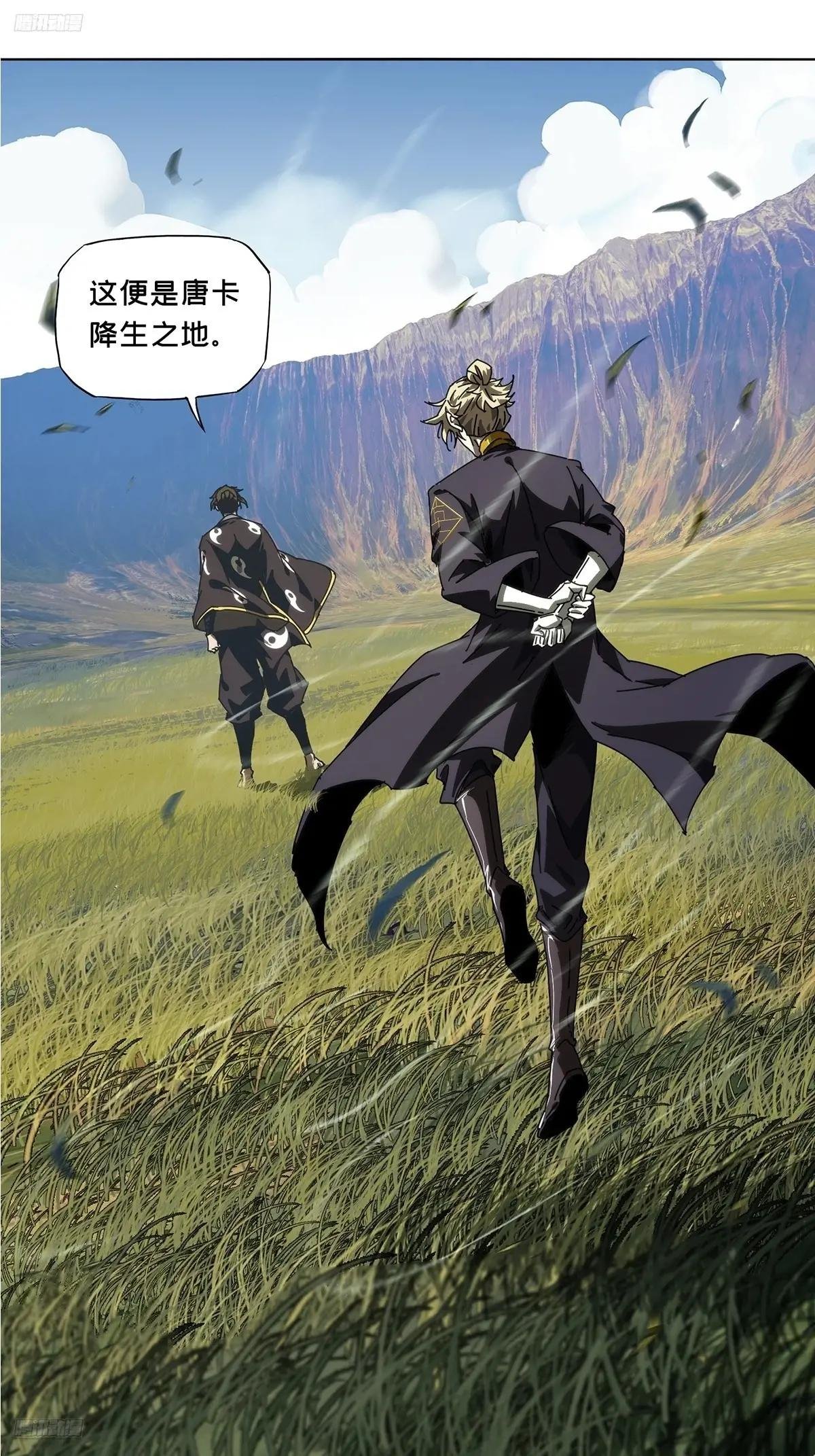 第四百六十八章\/降生上