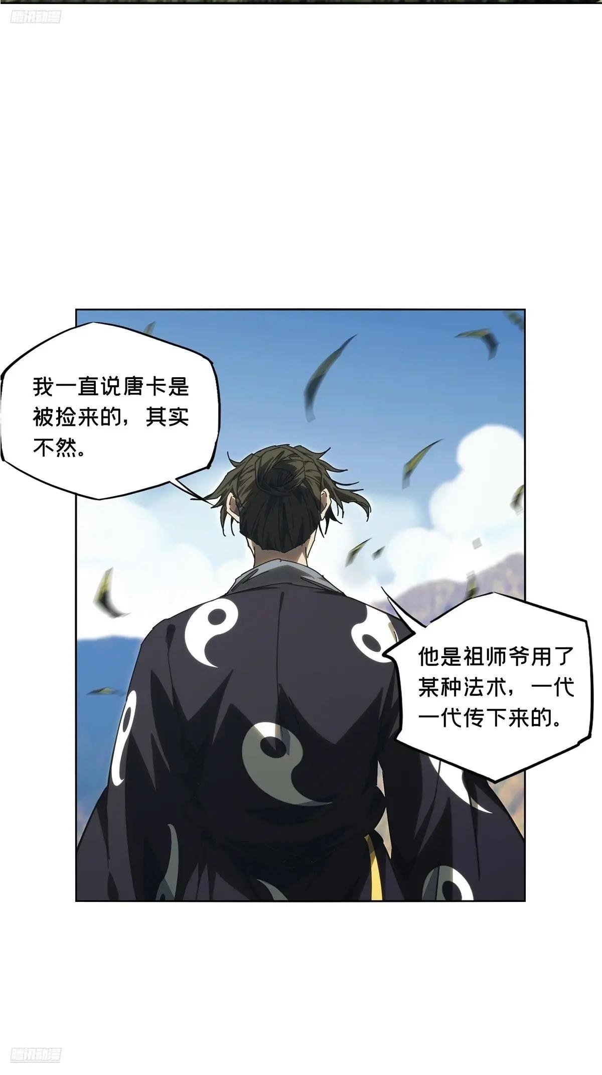 第四百六十八章\/降生上