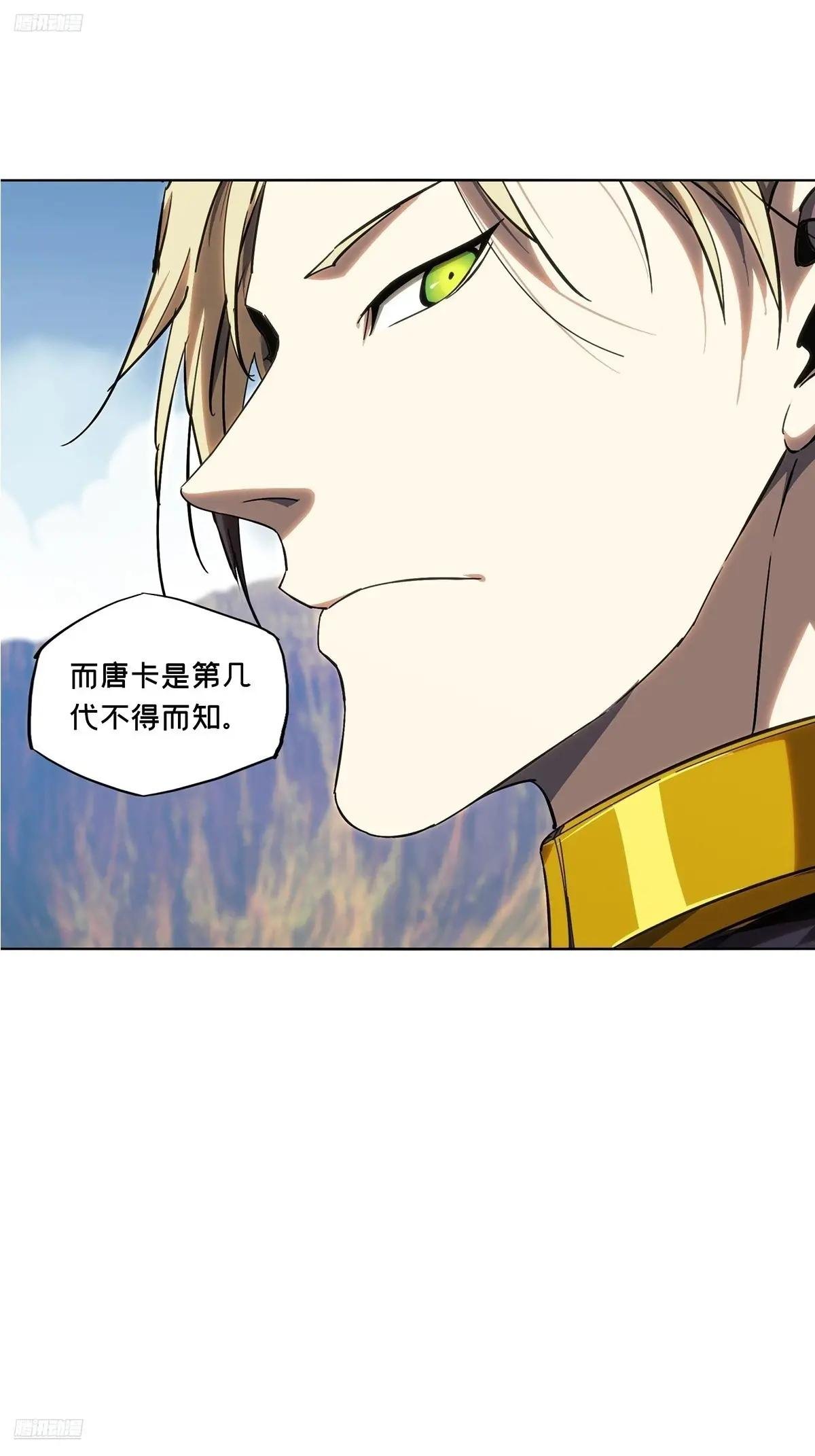 第四百六十八章\/降生上