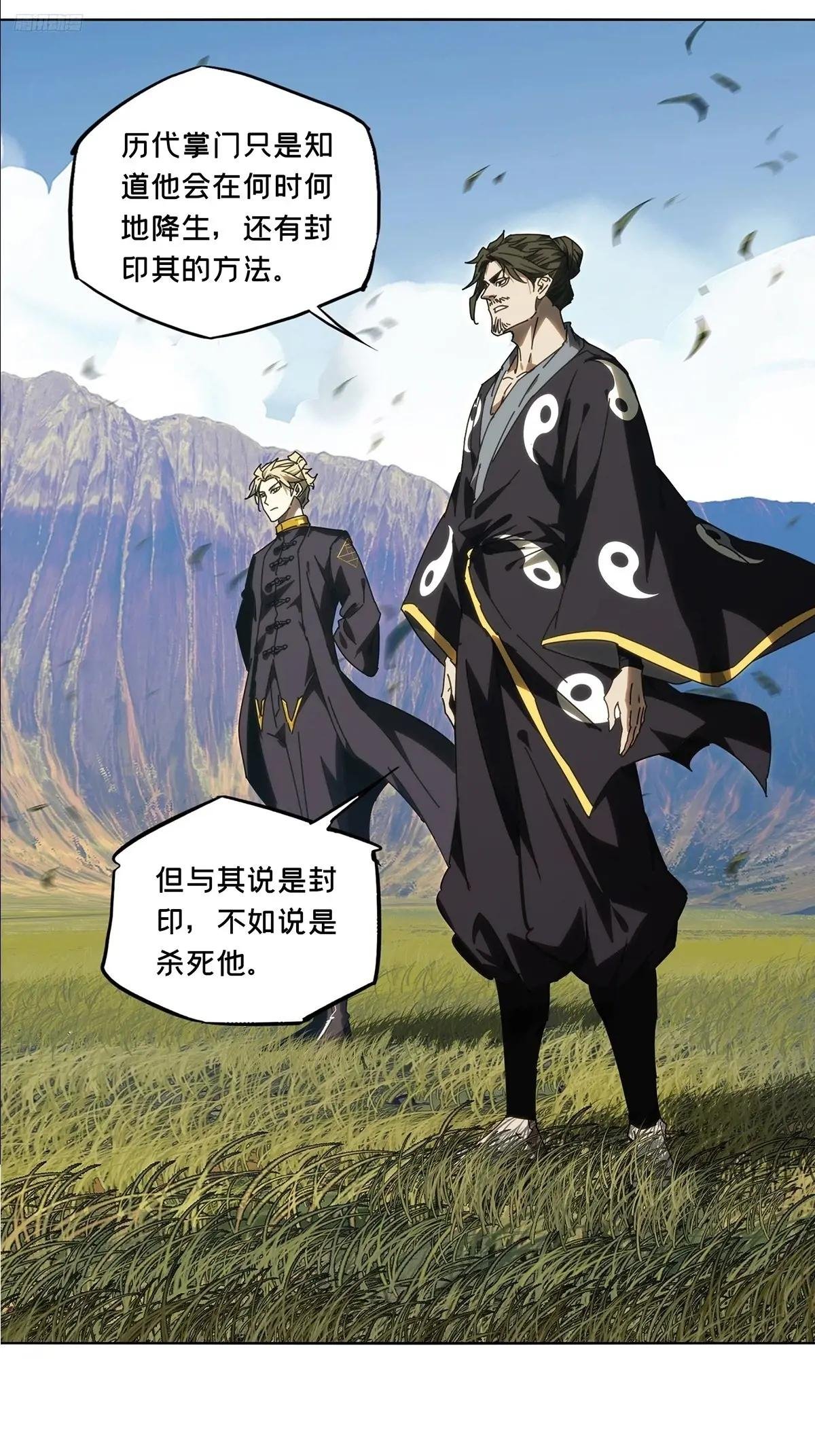 第四百六十八章\/降生上