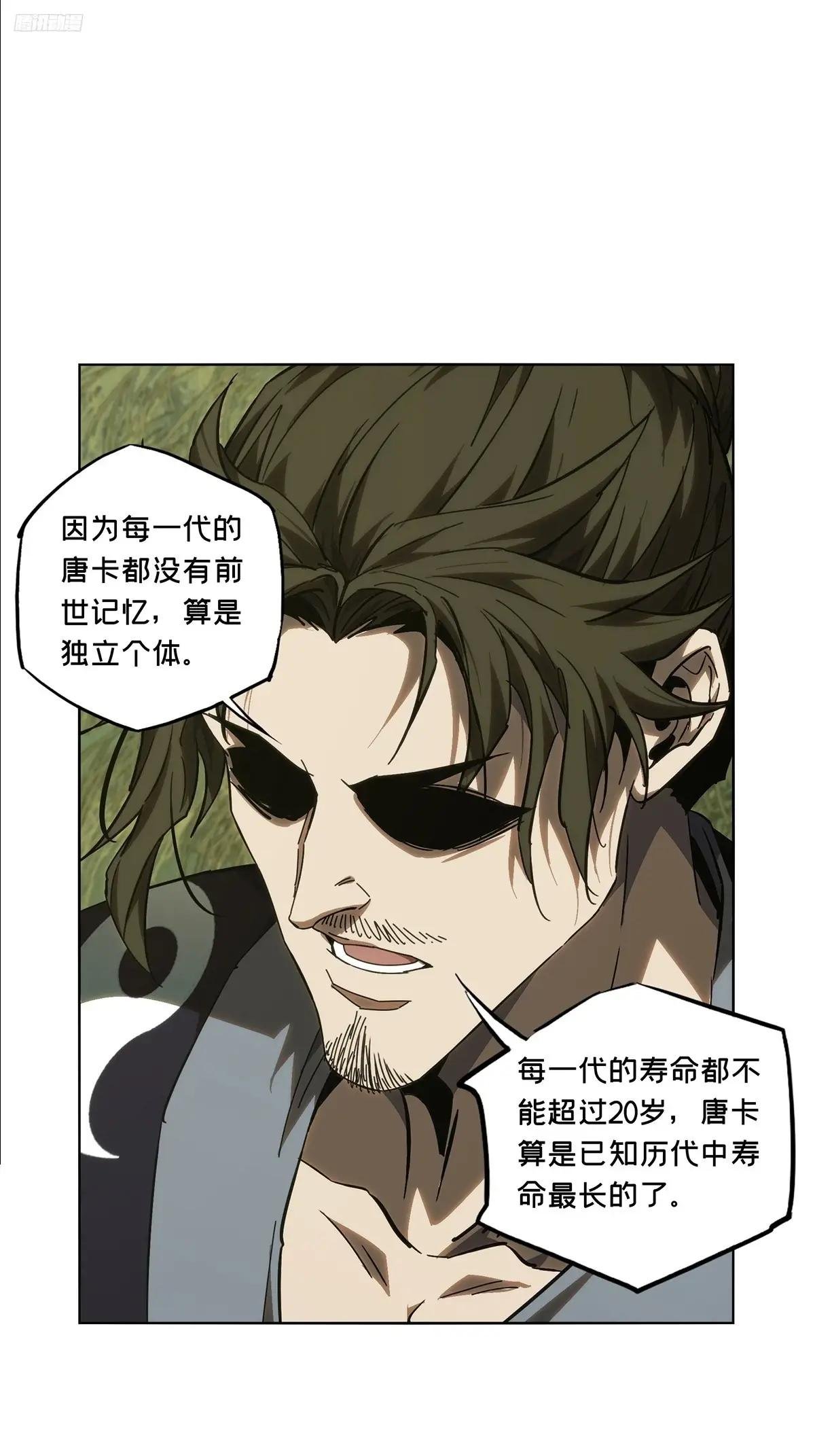 第四百六十八章\/降生上