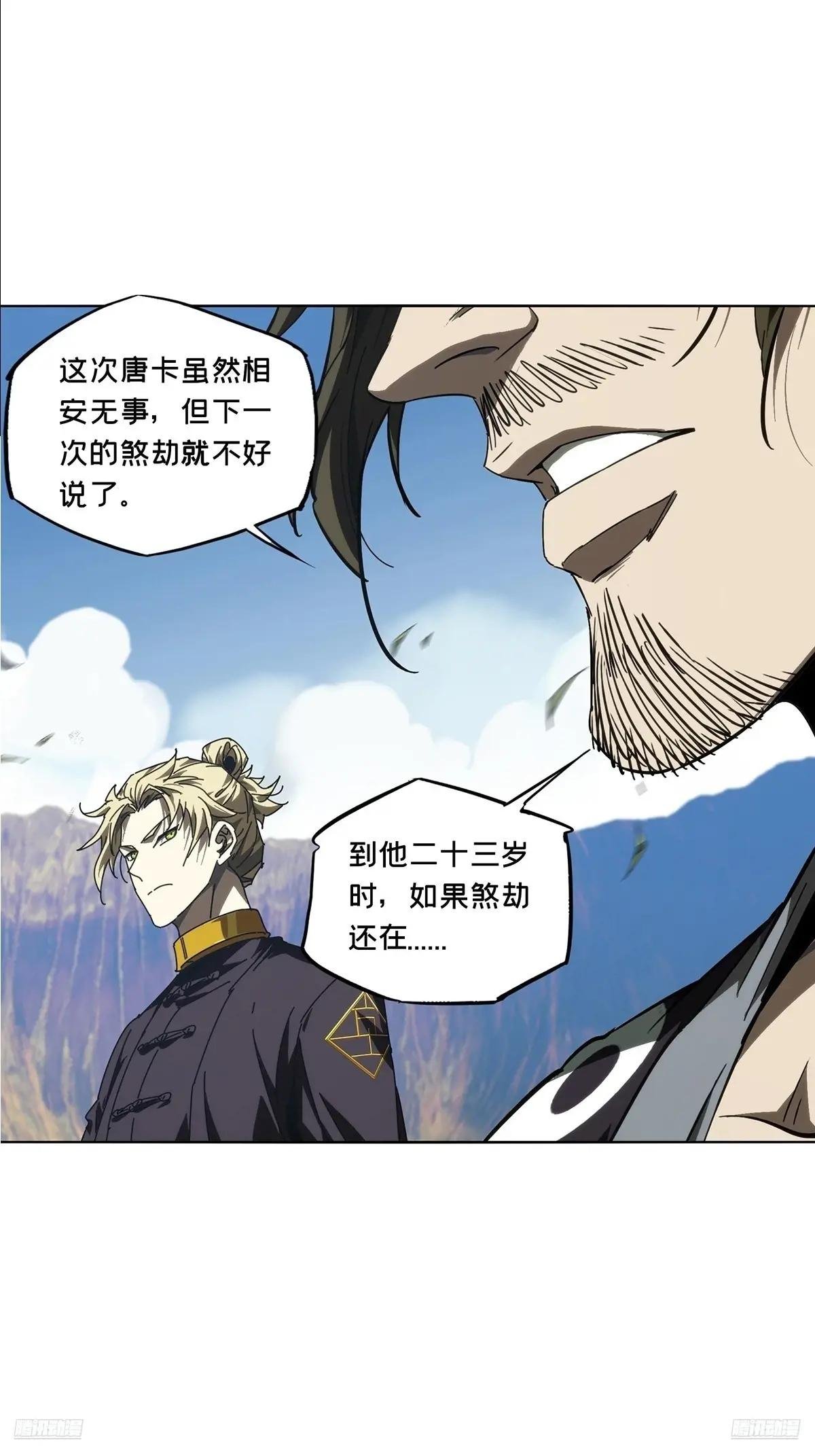 第四百六十八章\/降生上