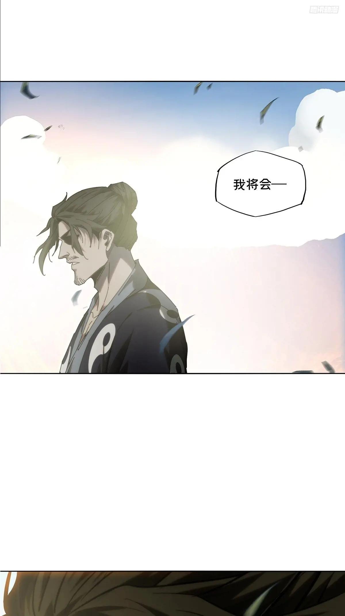 第四百六十八章\/降生上