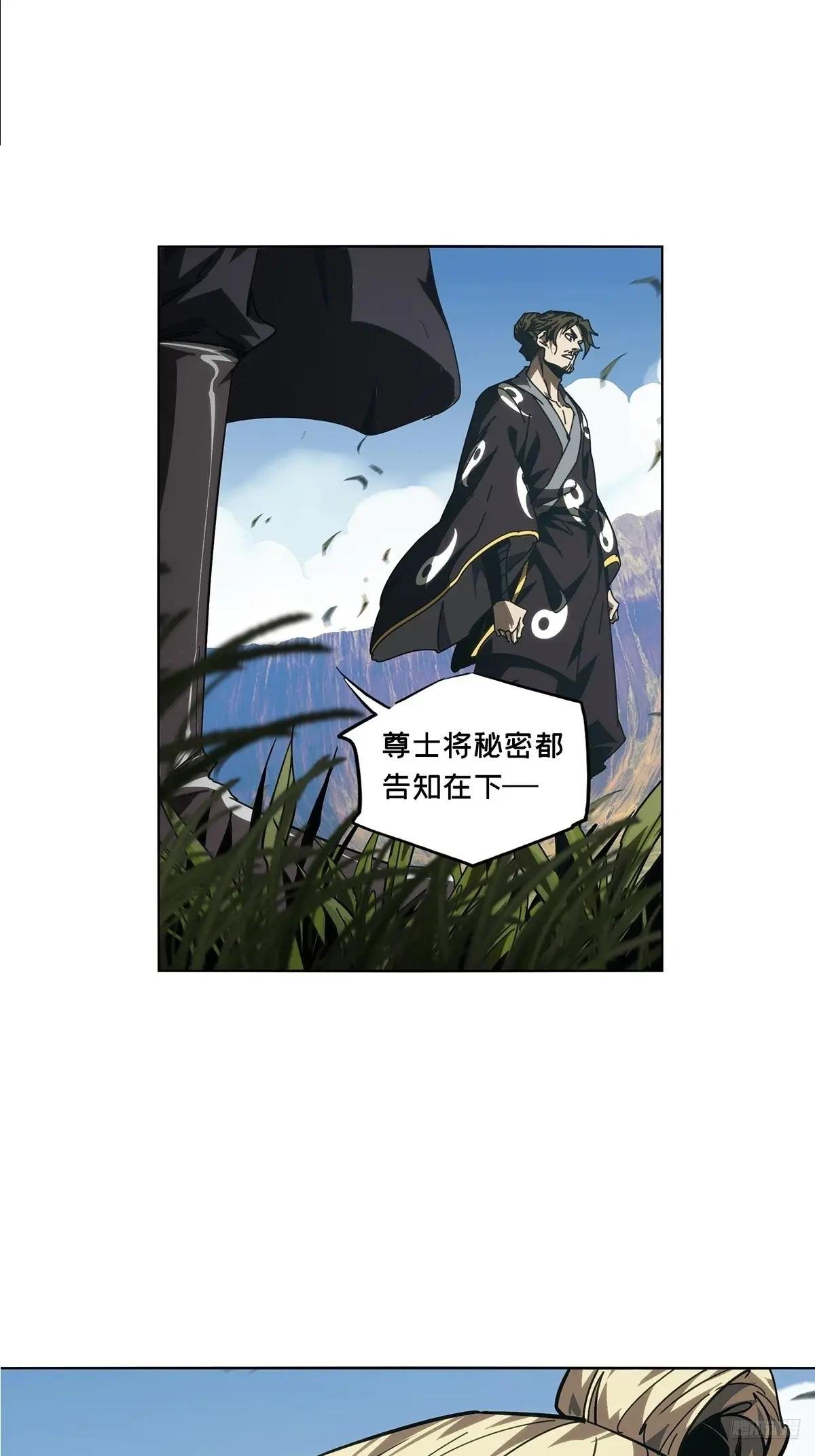 第四百六十八章\/降生上