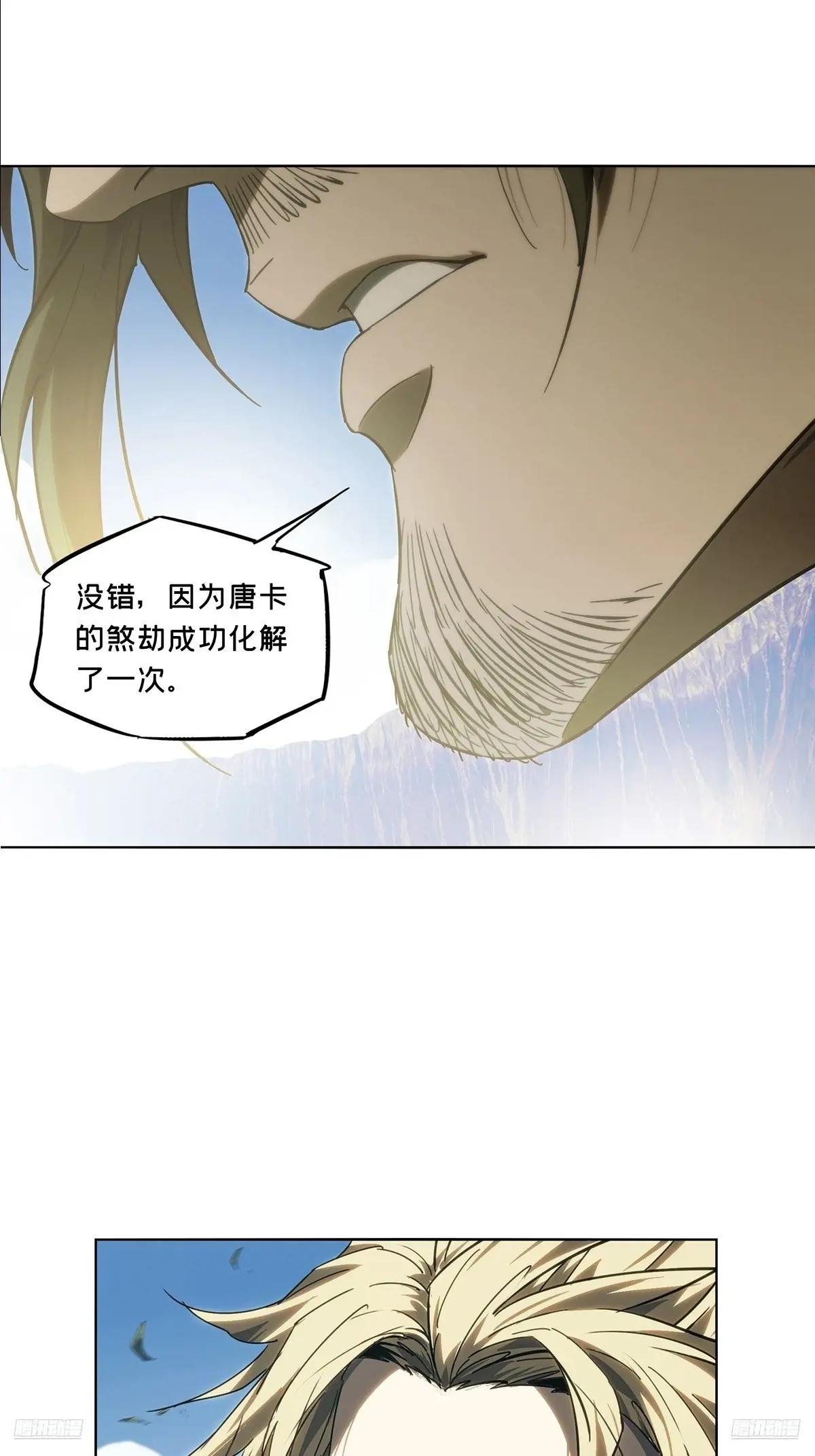 第四百六十八章\/降生上