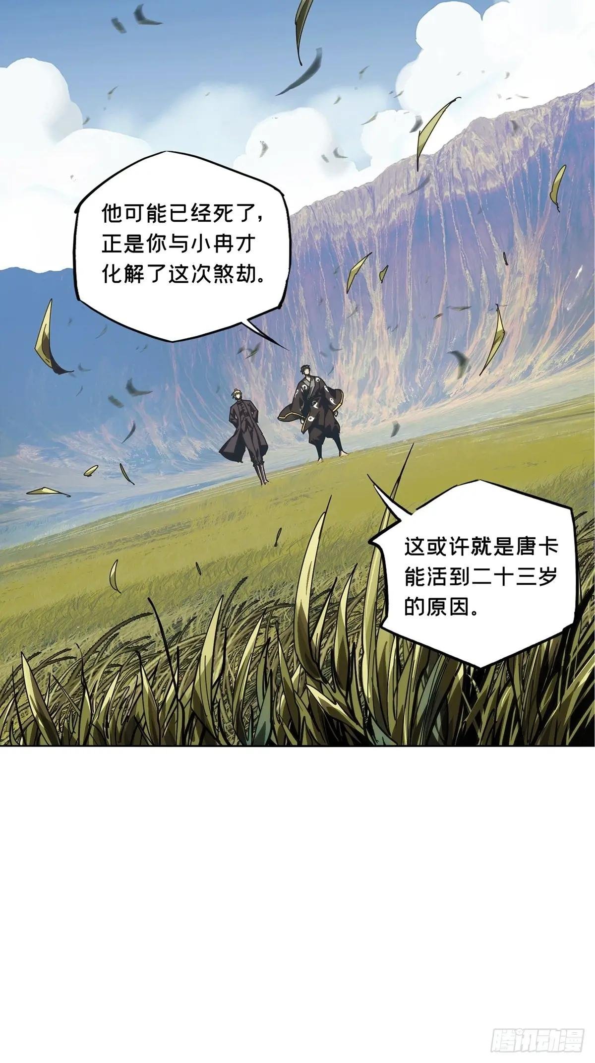 第四百六十八章\/降生上
