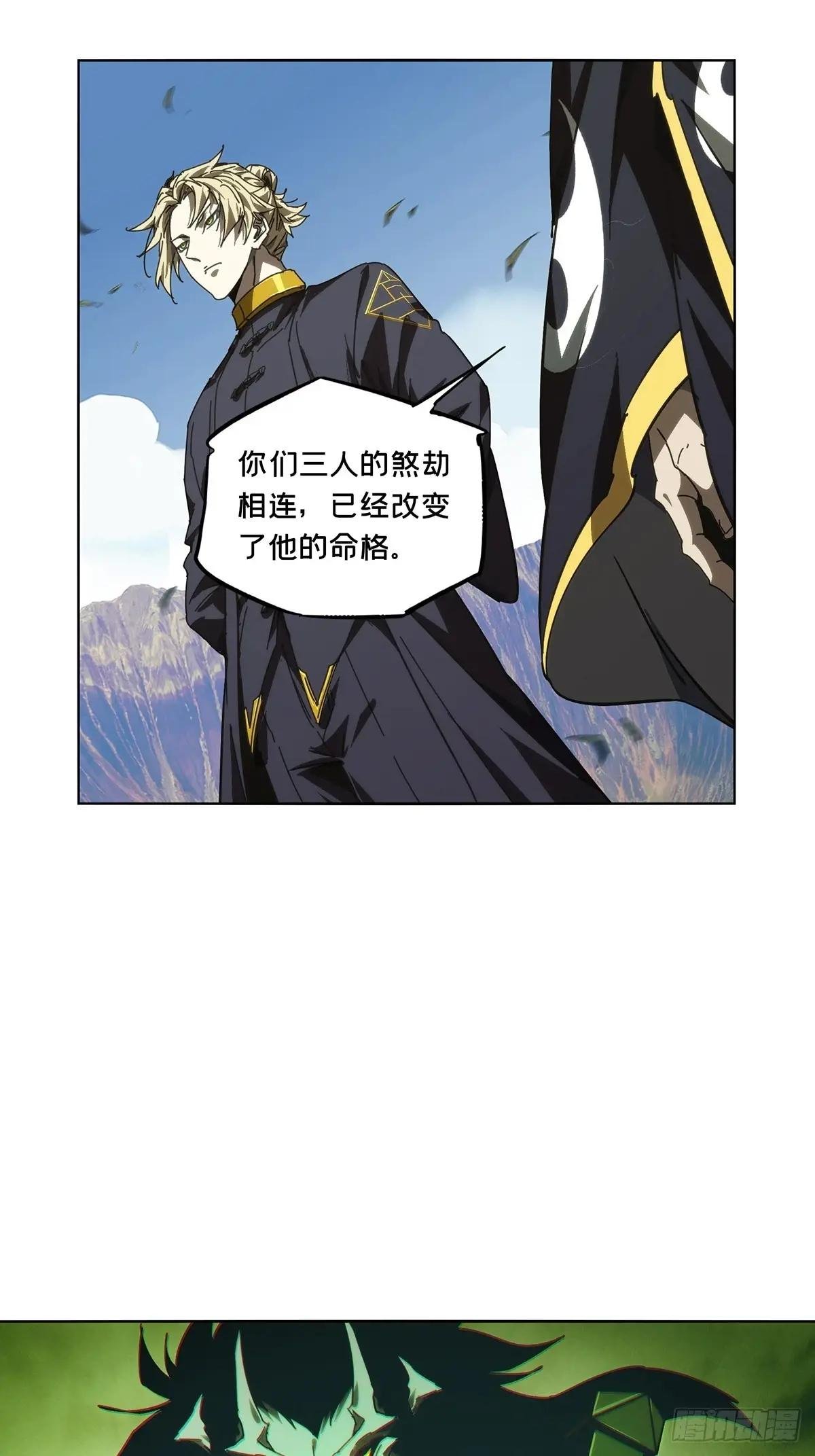 第四百六十八章\/降生上