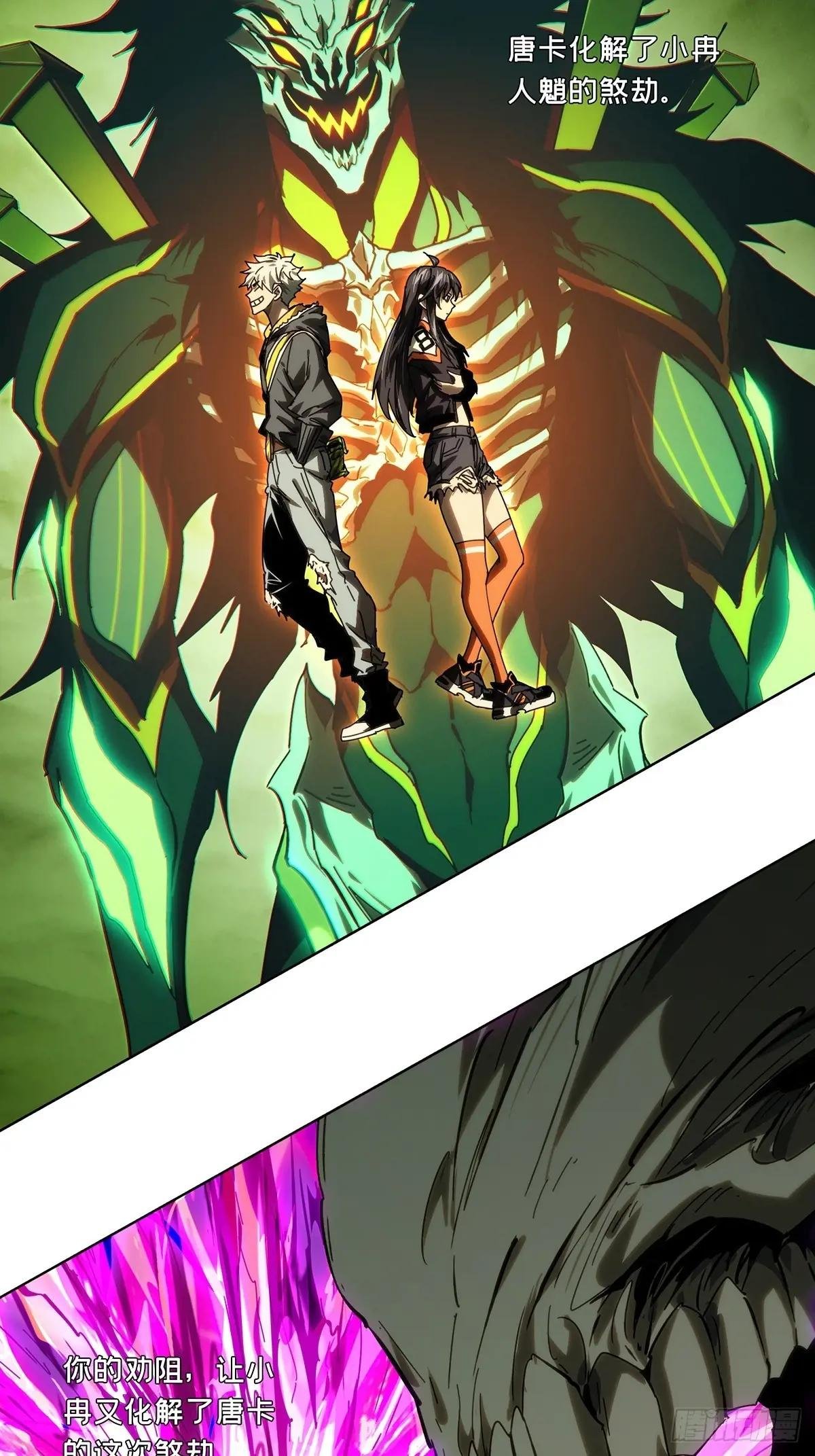 第四百六十八章\/降生上