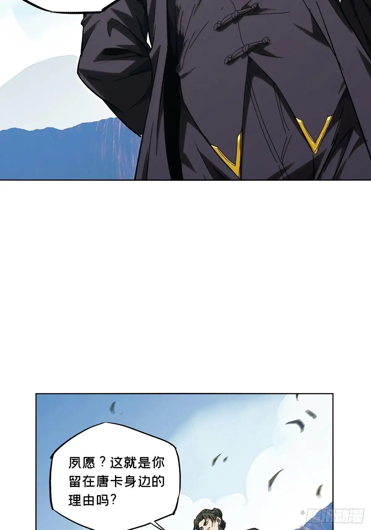 第四百六十八章\/降生上