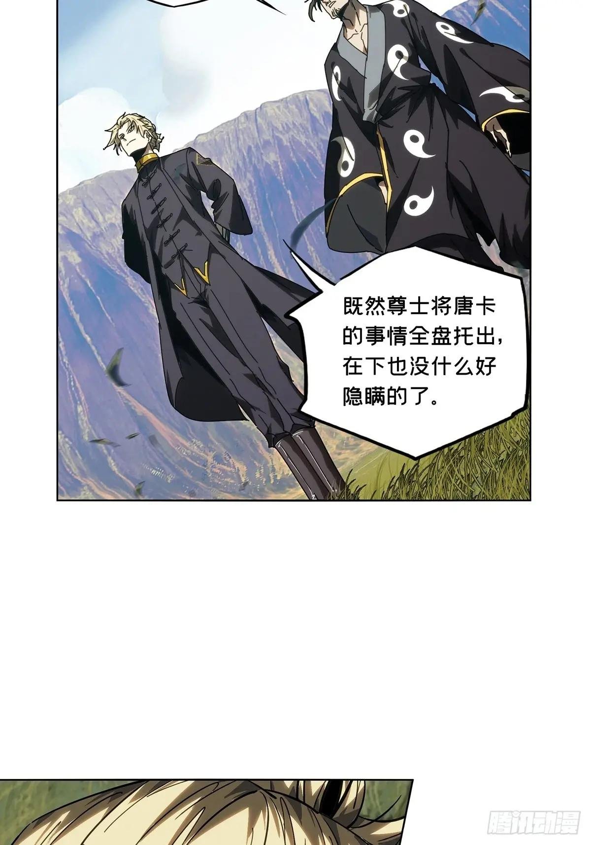 第四百六十八章\/降生上