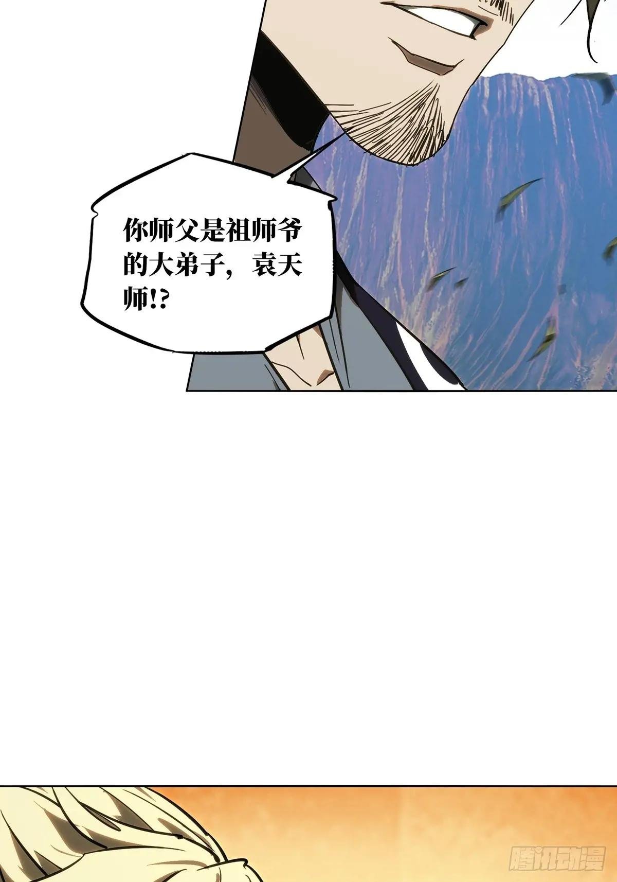 第四百六十八章\/降生上