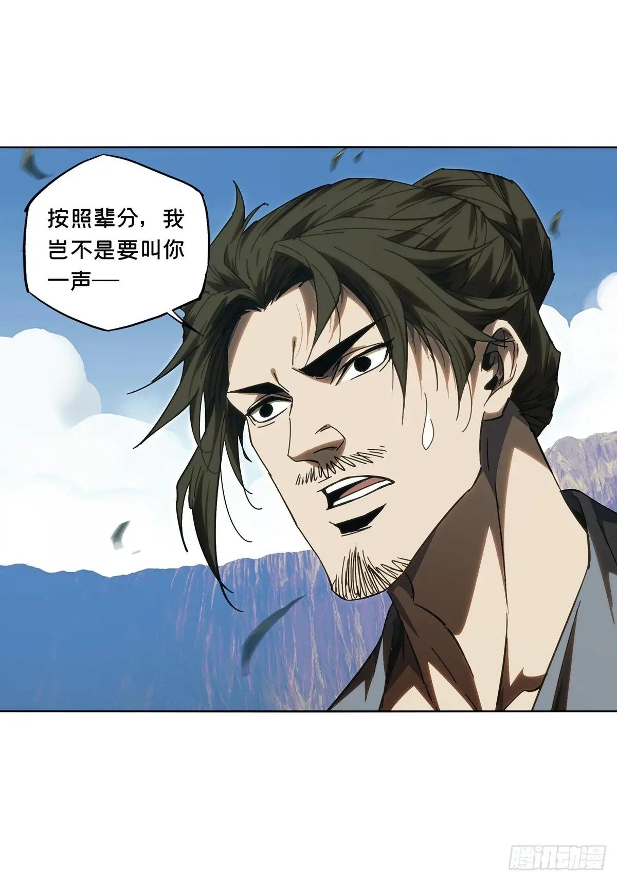 第四百六十八章\/降生上