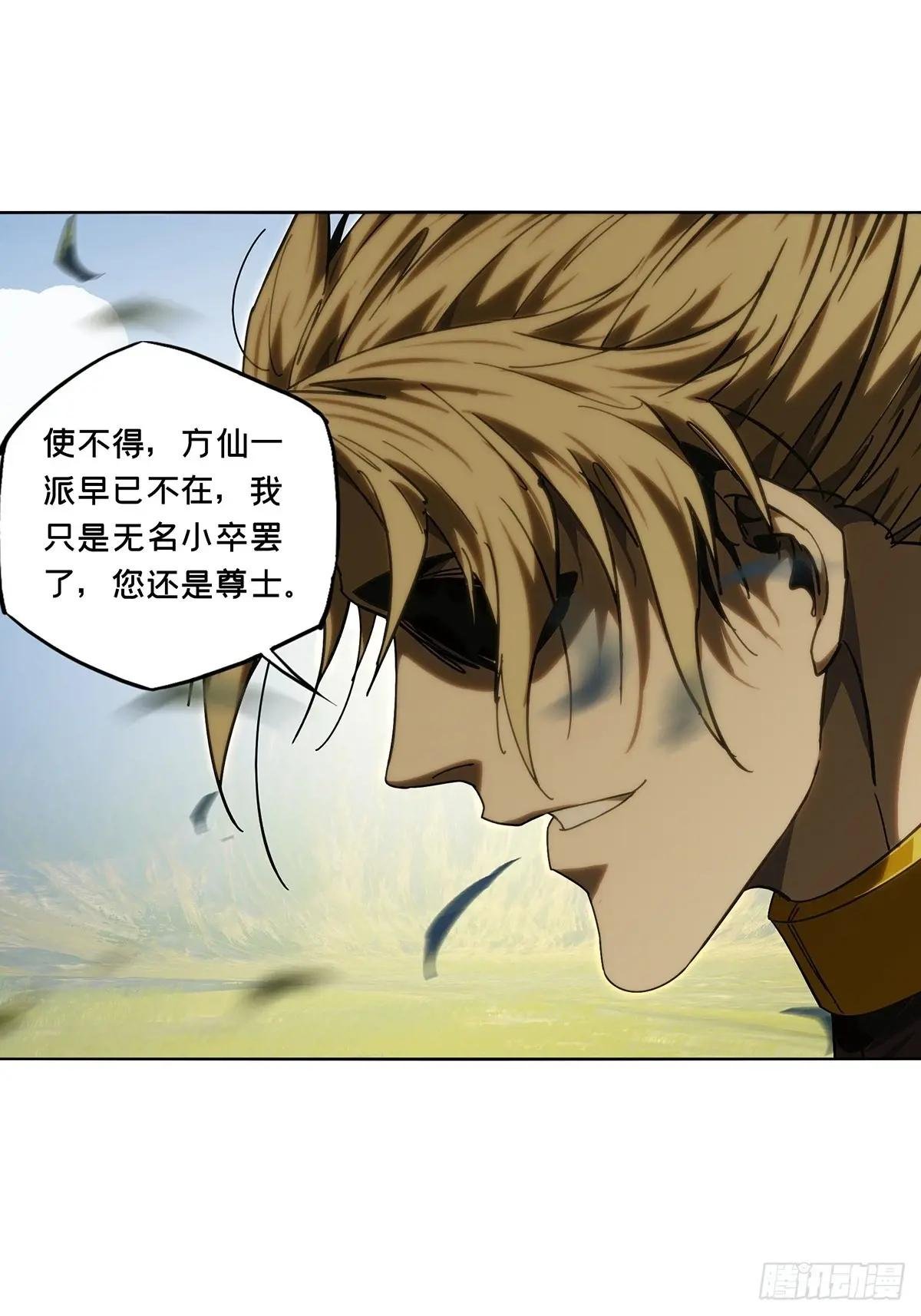 第四百六十八章\/降生上
