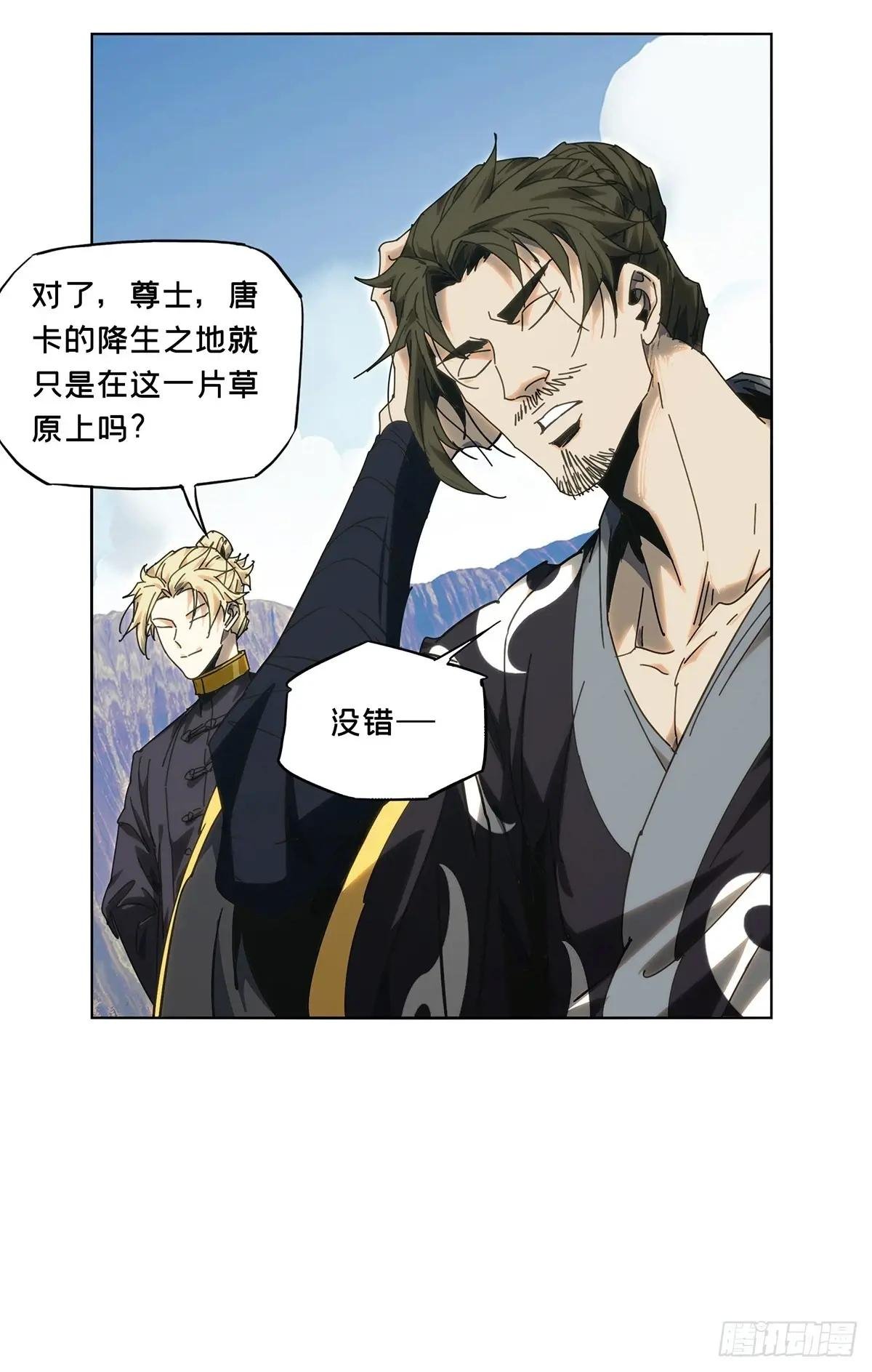 第四百六十八章\/降生上