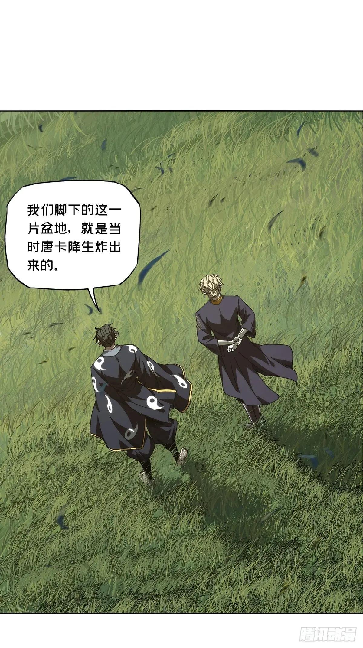 第四百六十八章\/降生上