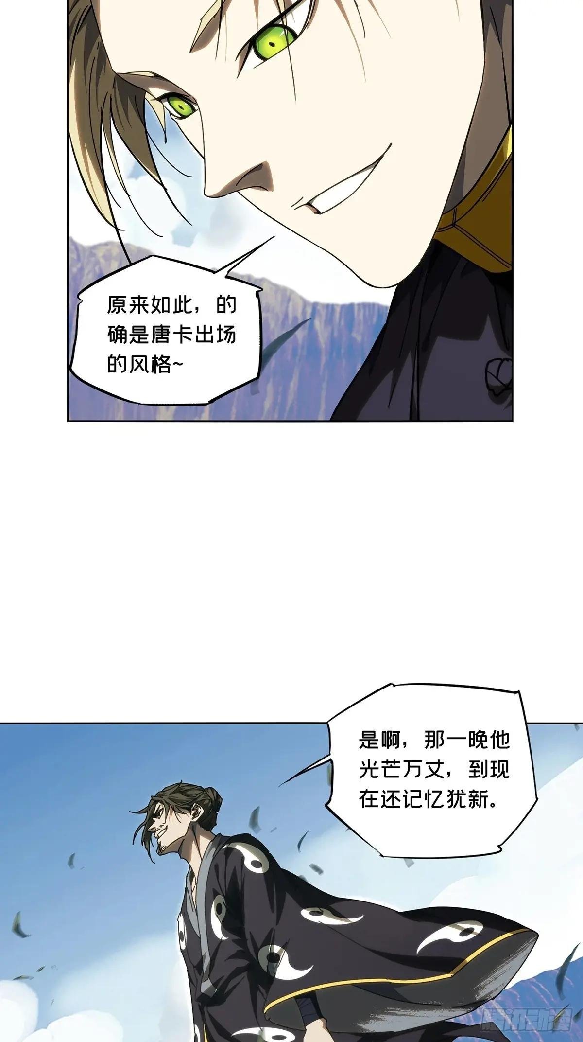 第四百六十八章\/降生上