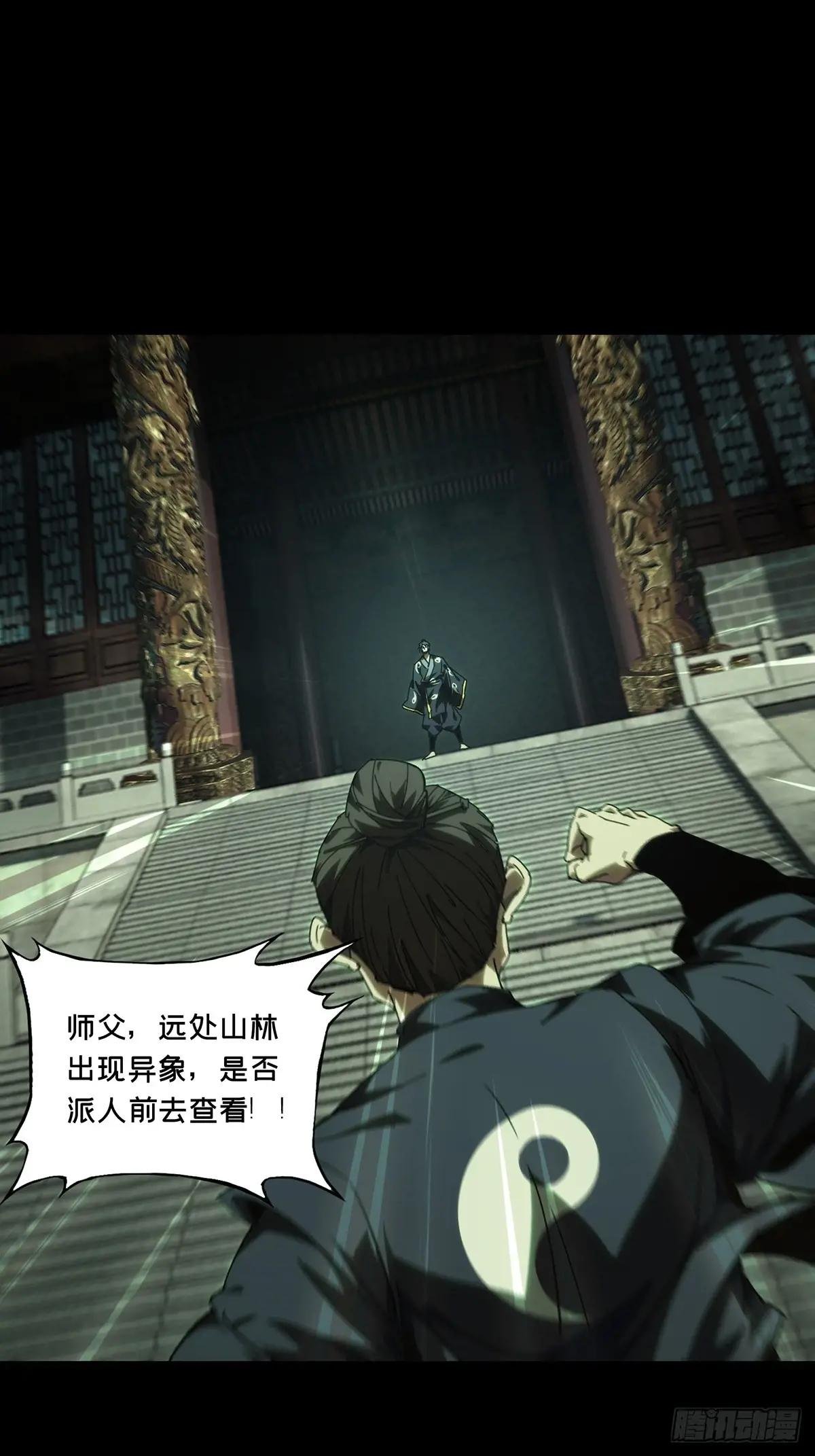 第四百六十八章\/降生上