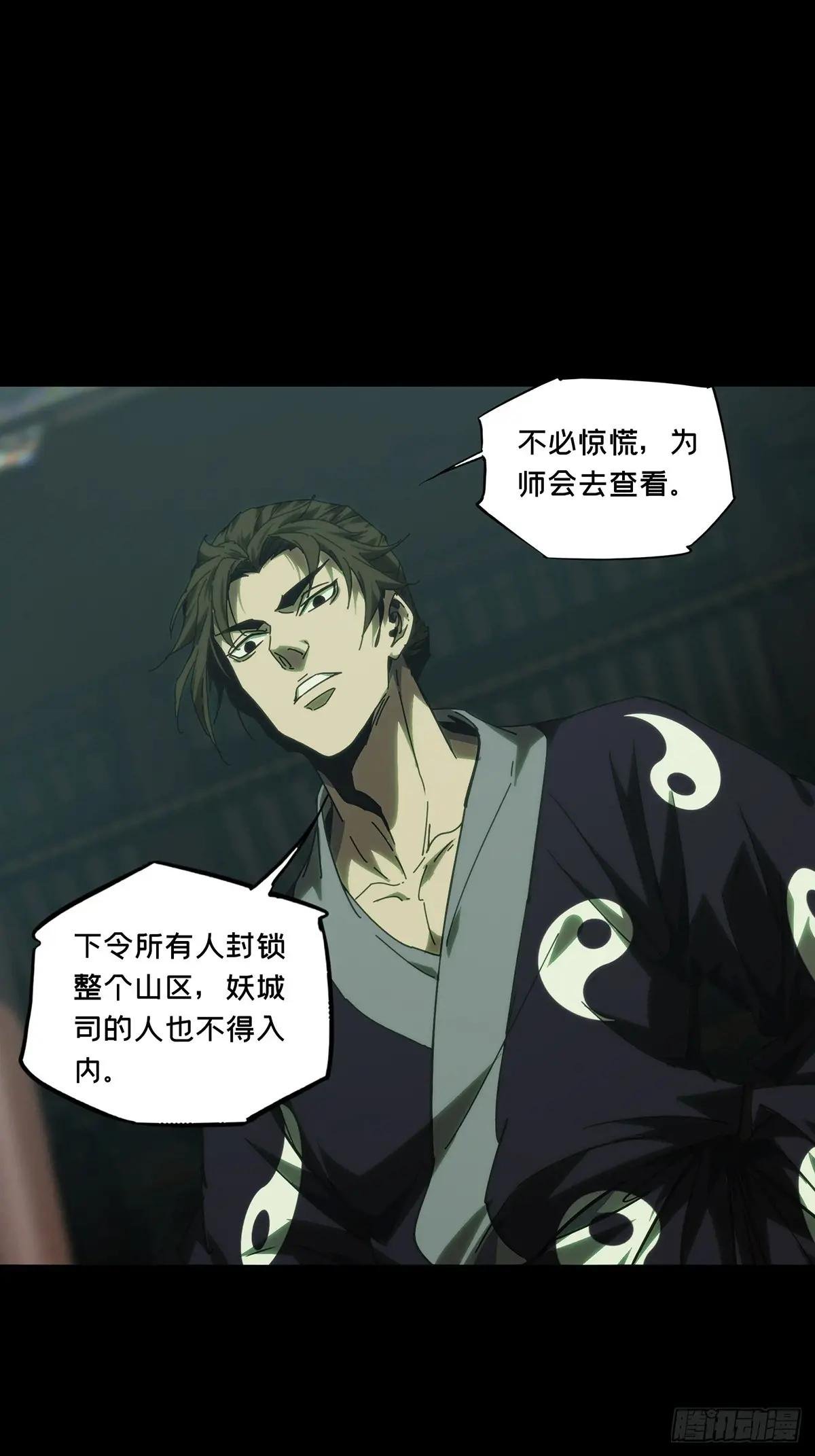 第四百六十八章\/降生上