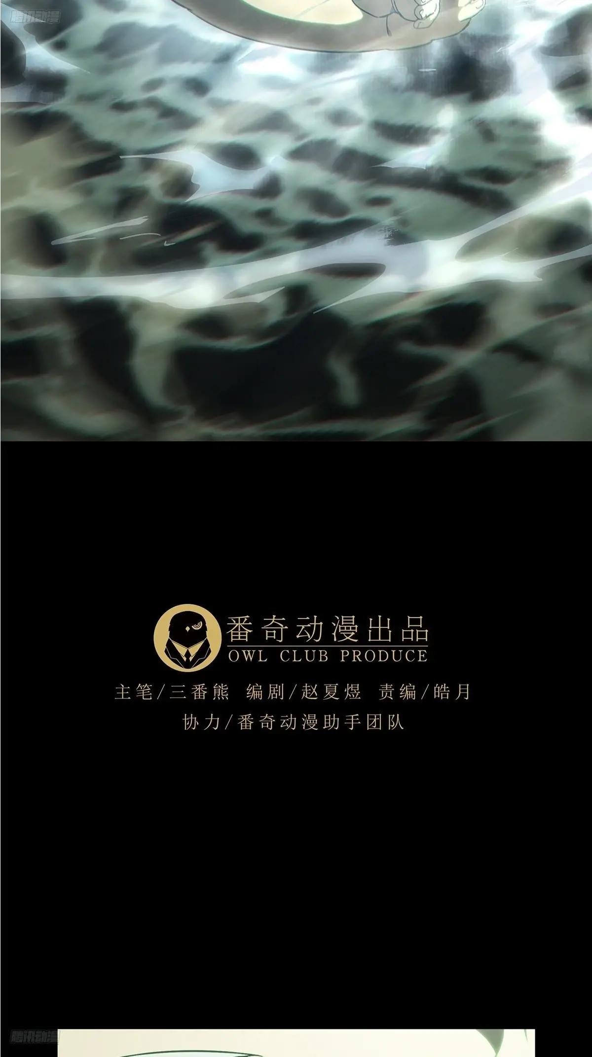 第四百六十九章\/降生中