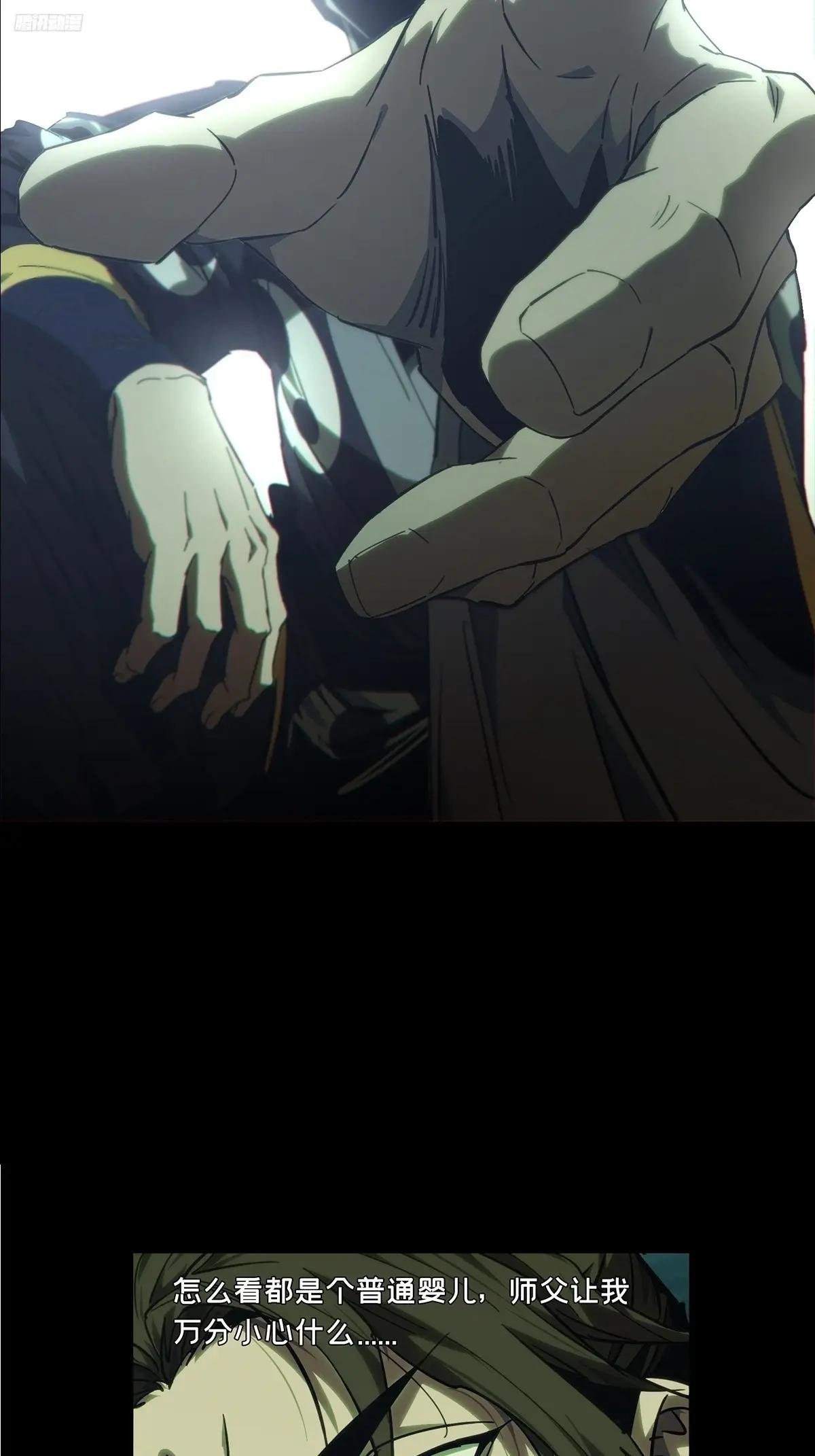 第四百六十九章\/降生中
