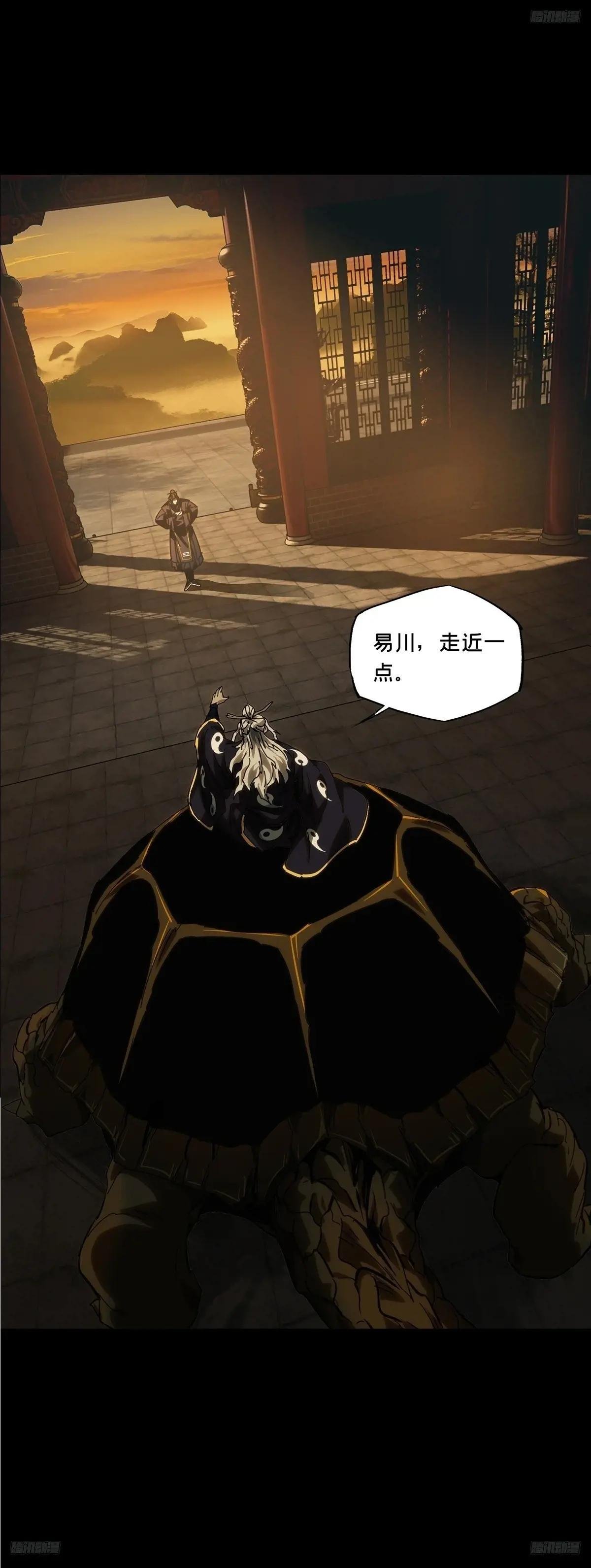 第四百六十九章\/降生中