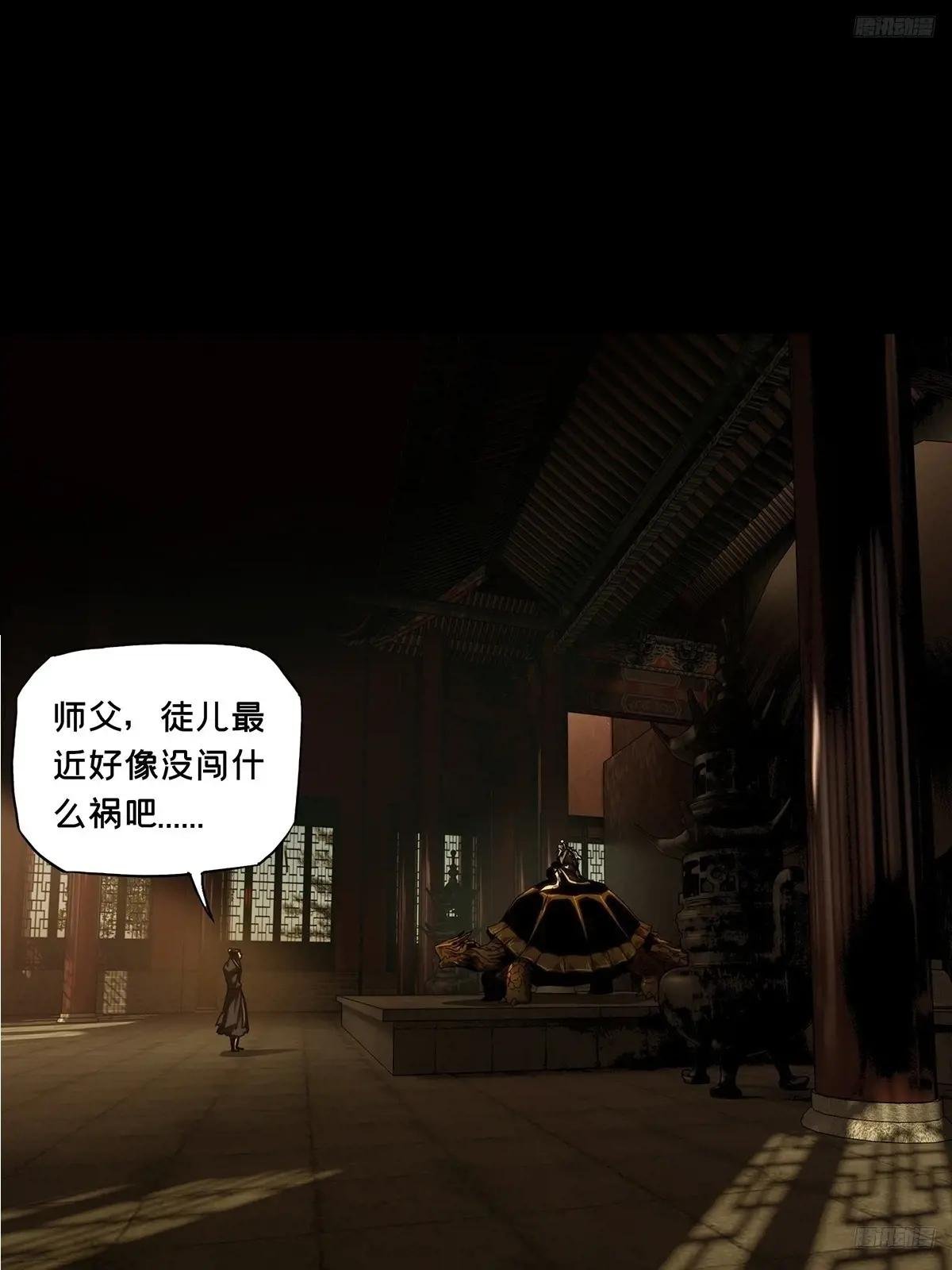 第四百六十九章\/降生中