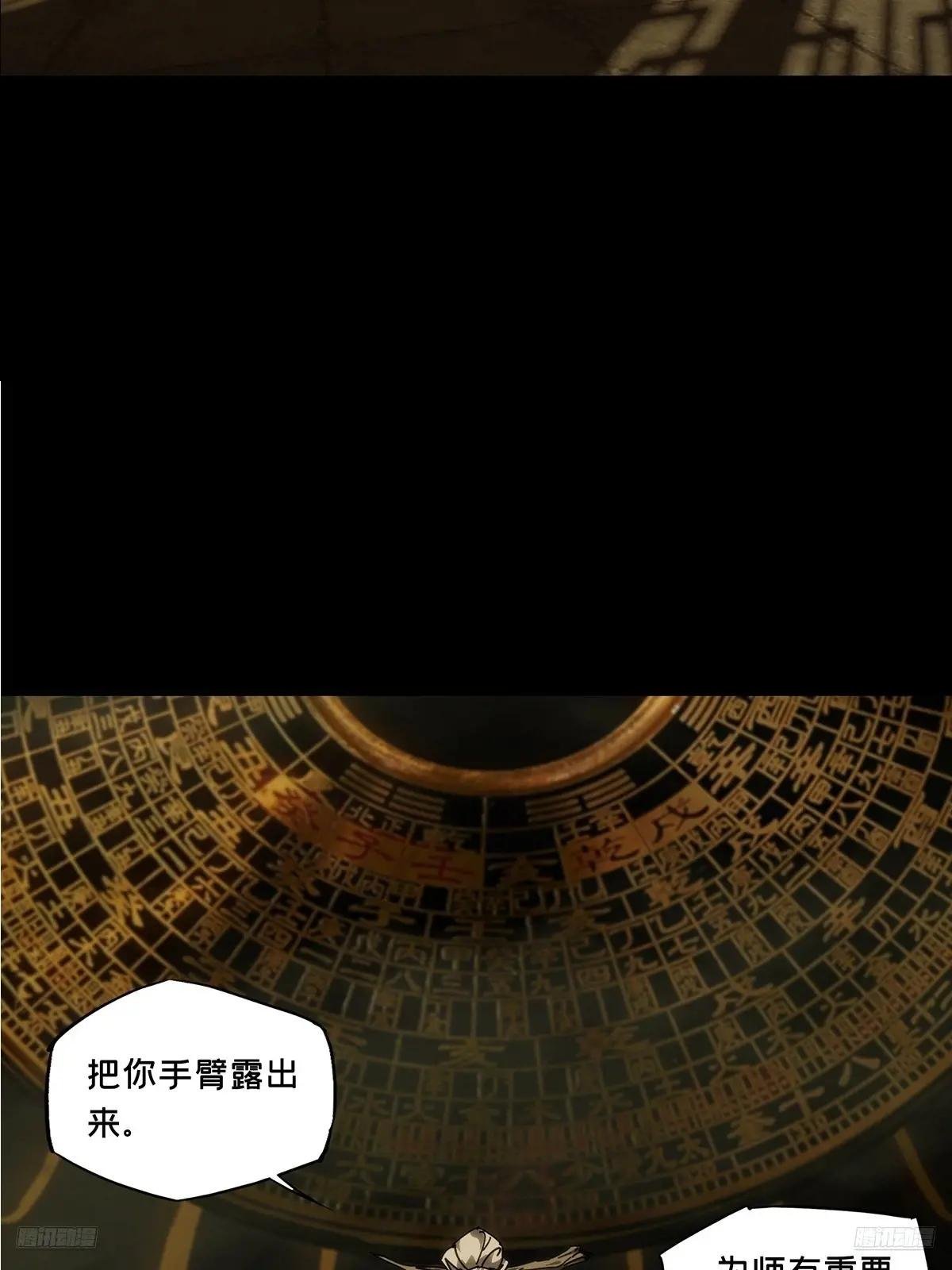 第四百六十九章\/降生中