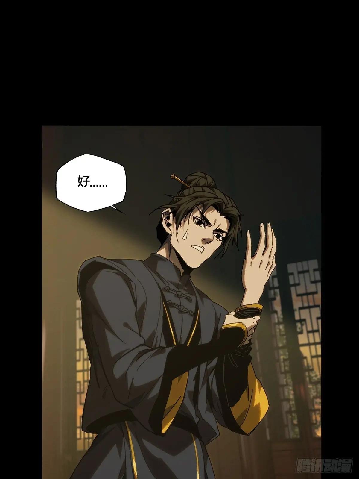 第四百六十九章\/降生中