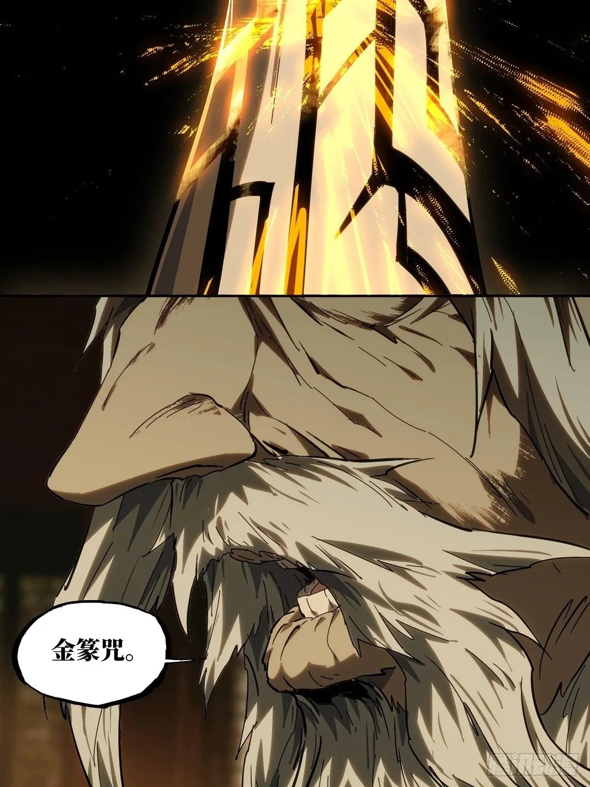 第四百六十九章\/降生中
