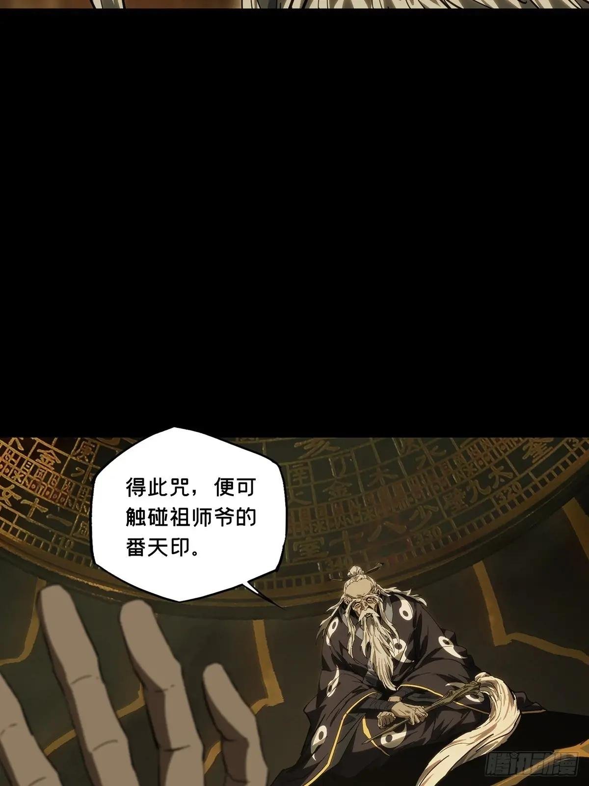 第四百六十九章\/降生中