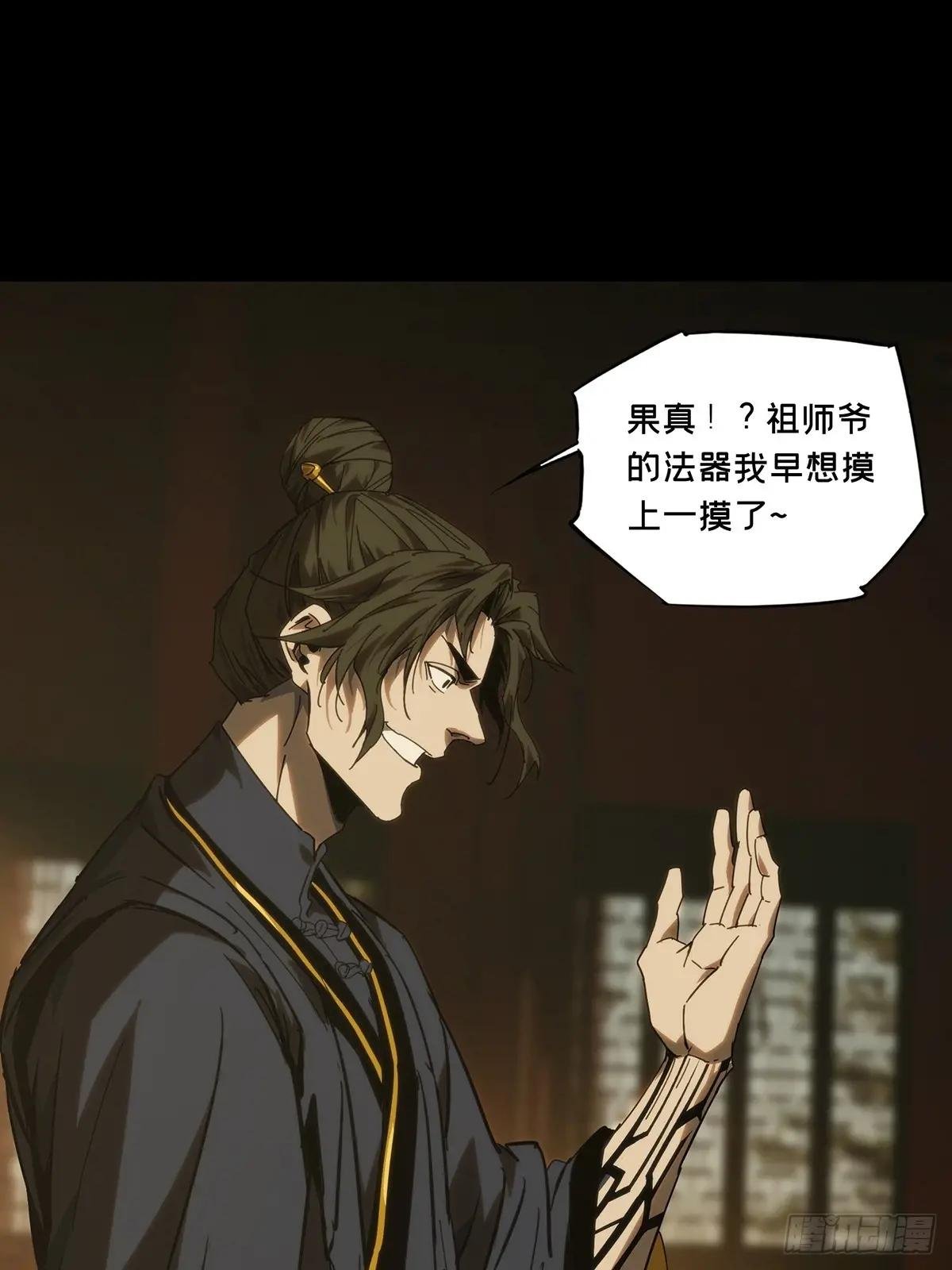 第四百六十九章\/降生中