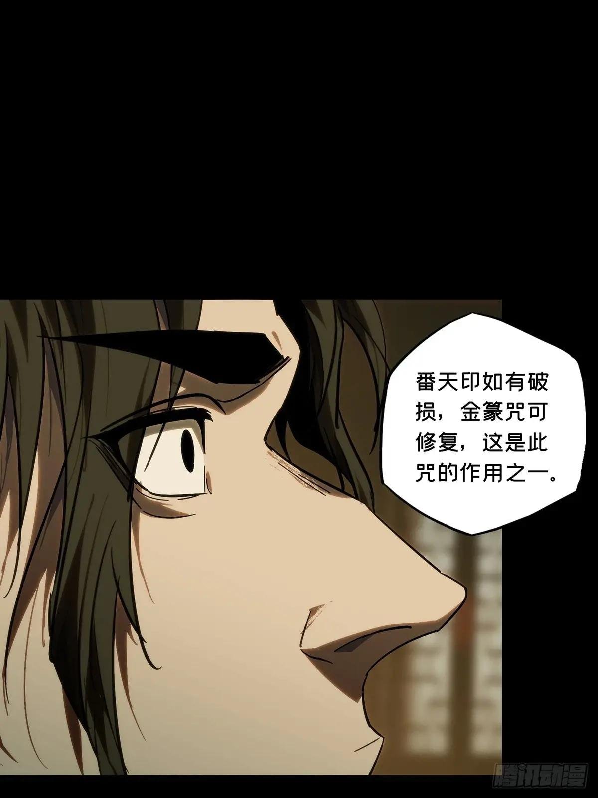 第四百六十九章\/降生中